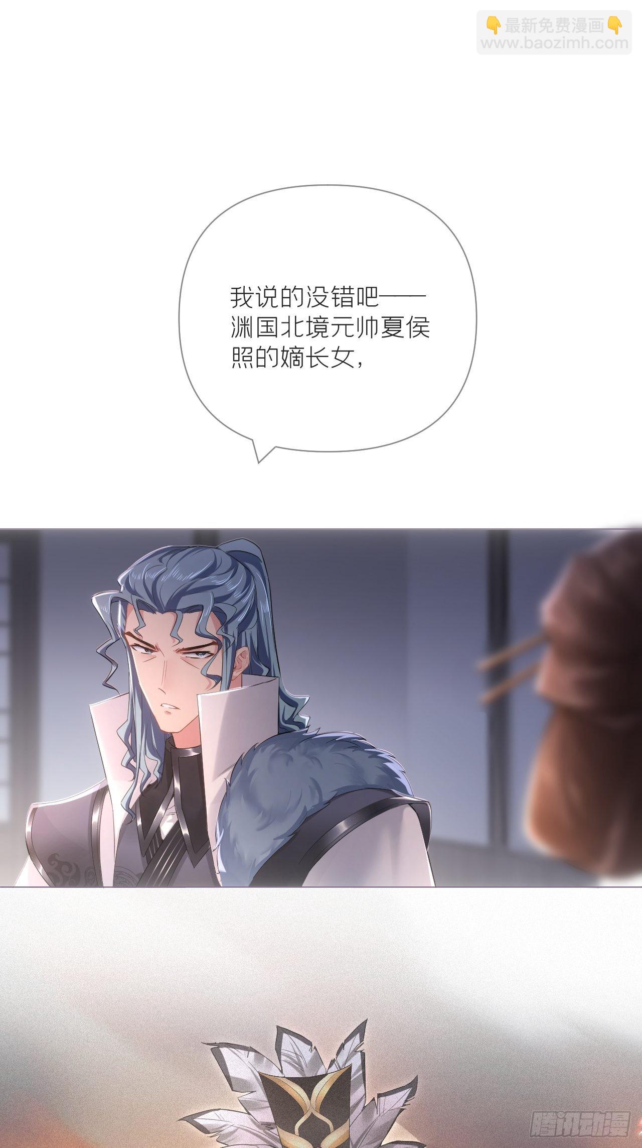 76 无间(1/2)-第81话