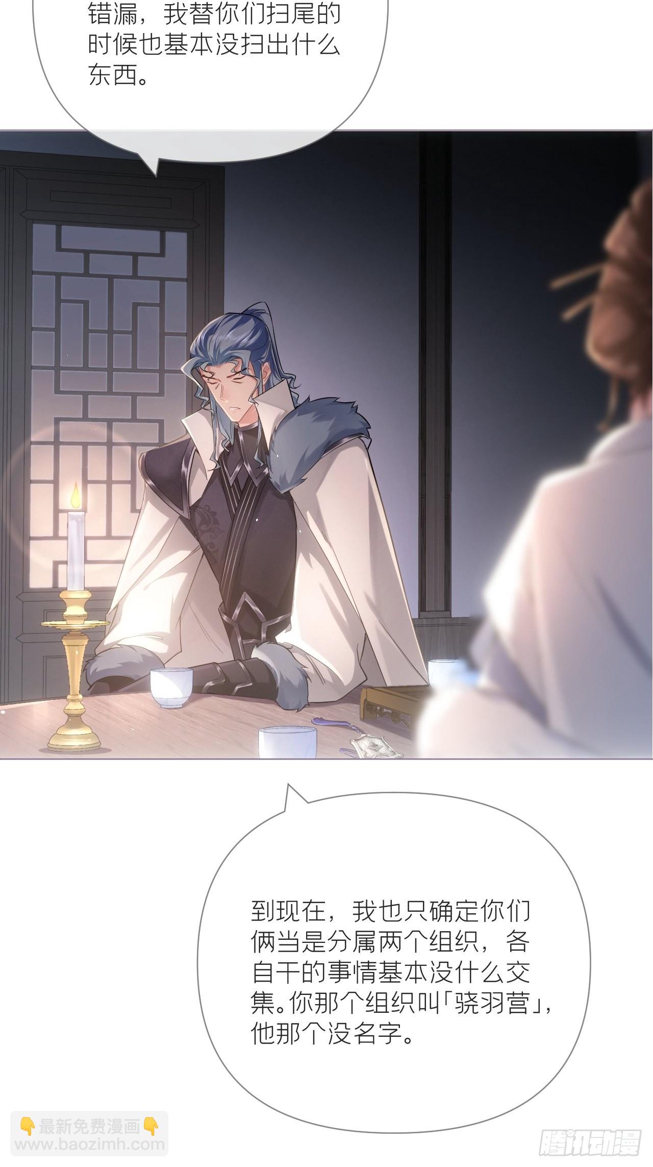 76 无间(1/2)-第81话