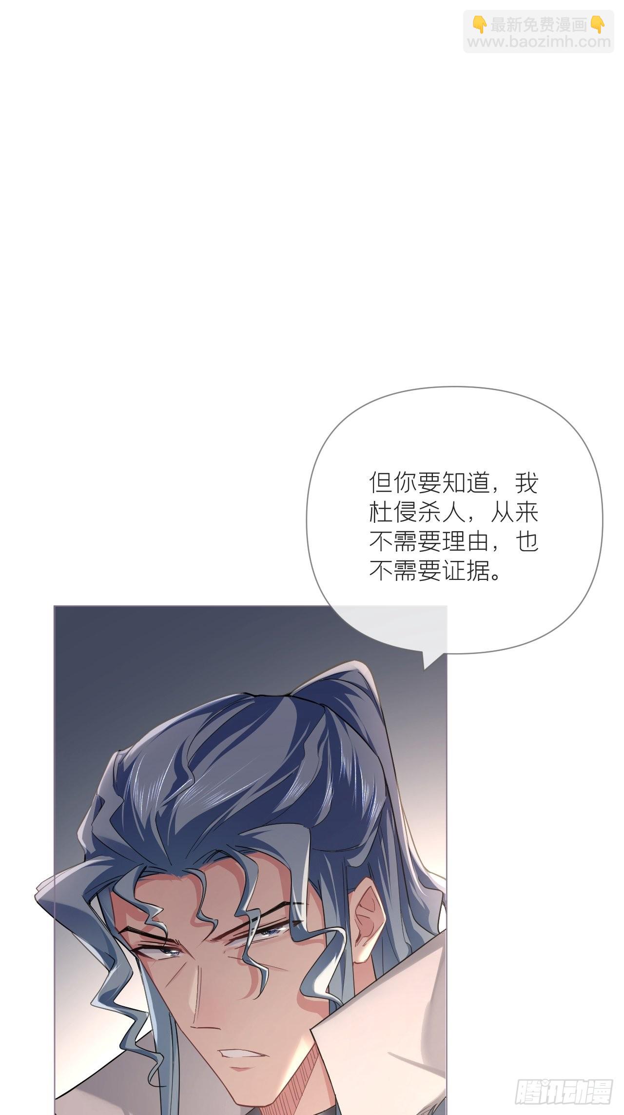 76 无间(1/2)-第81话