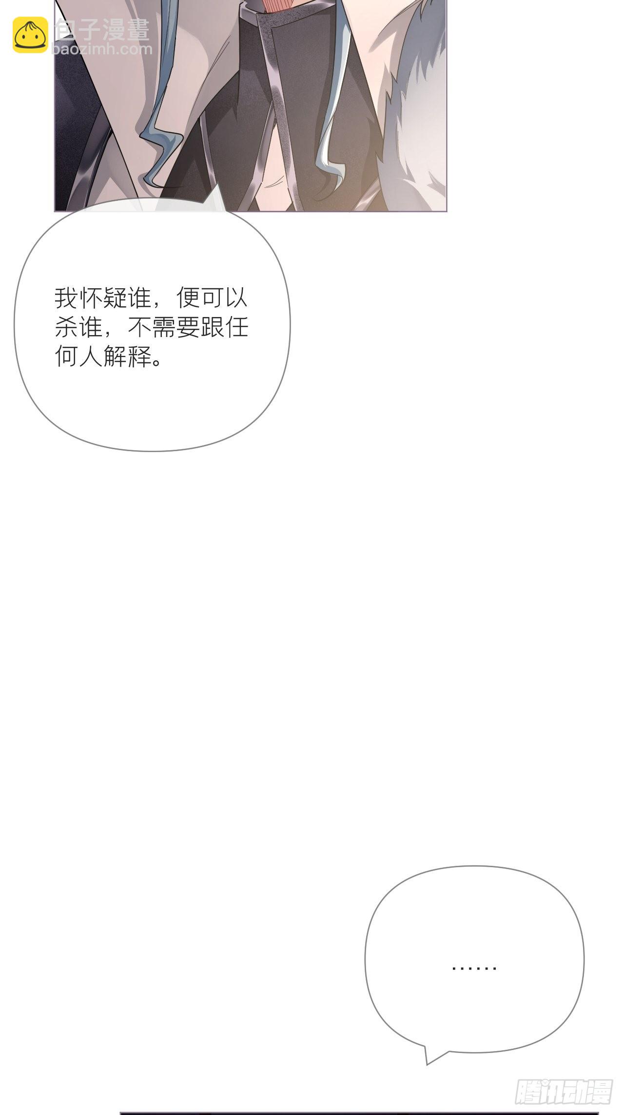 76 无间(1/2)-第81话