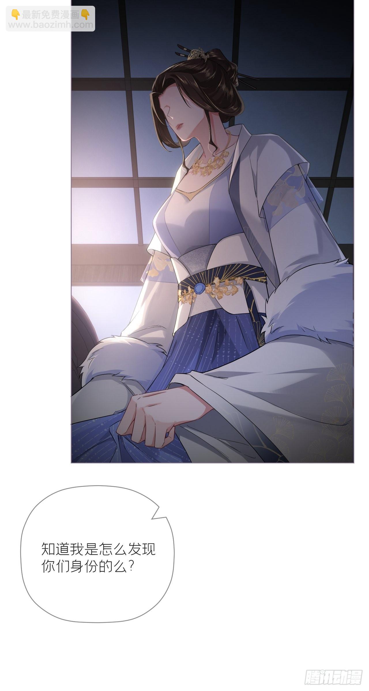 76 无间(1/2)-第81话