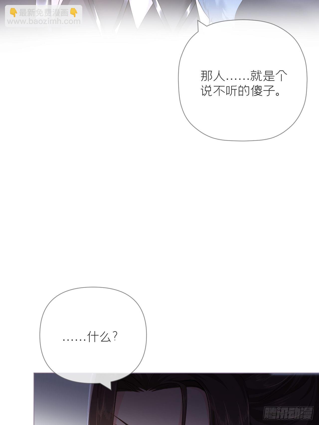 76 无间(1/2)-第81话