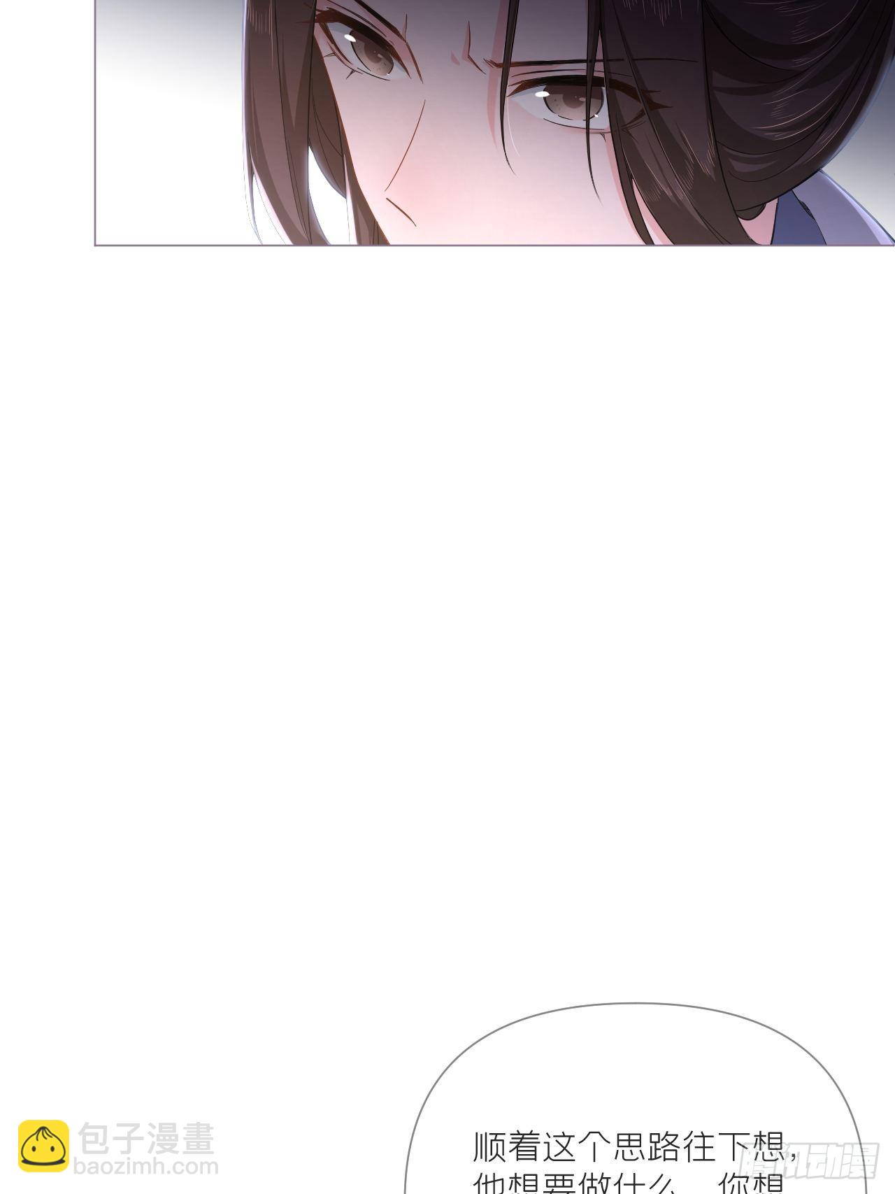 76 无间(1/2)-第81话