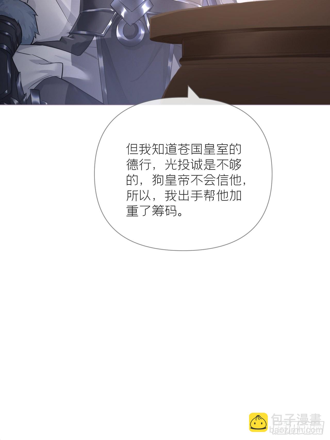 76 无间(1/2)-第81话