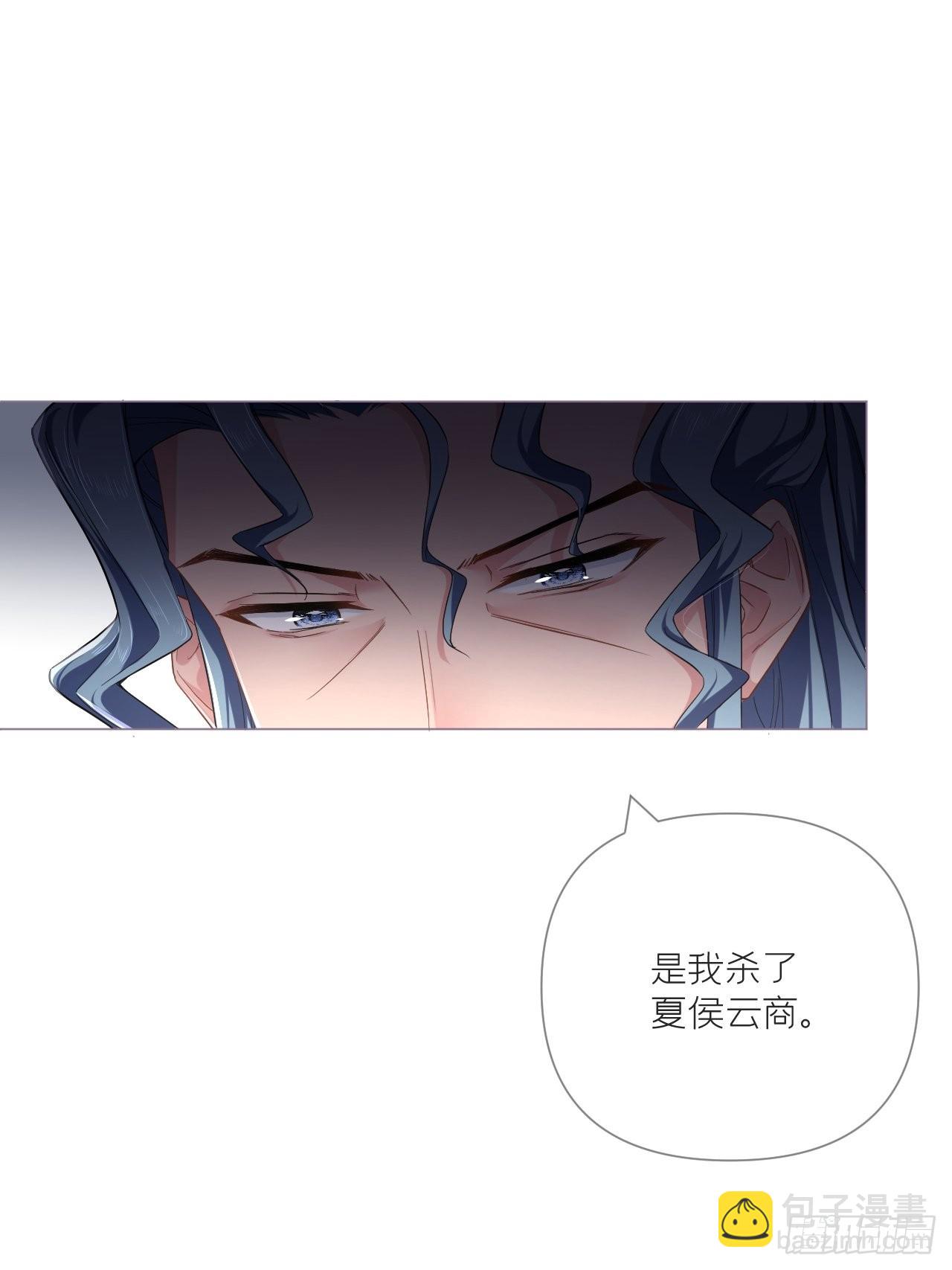 76 无间(1/2)-第81话