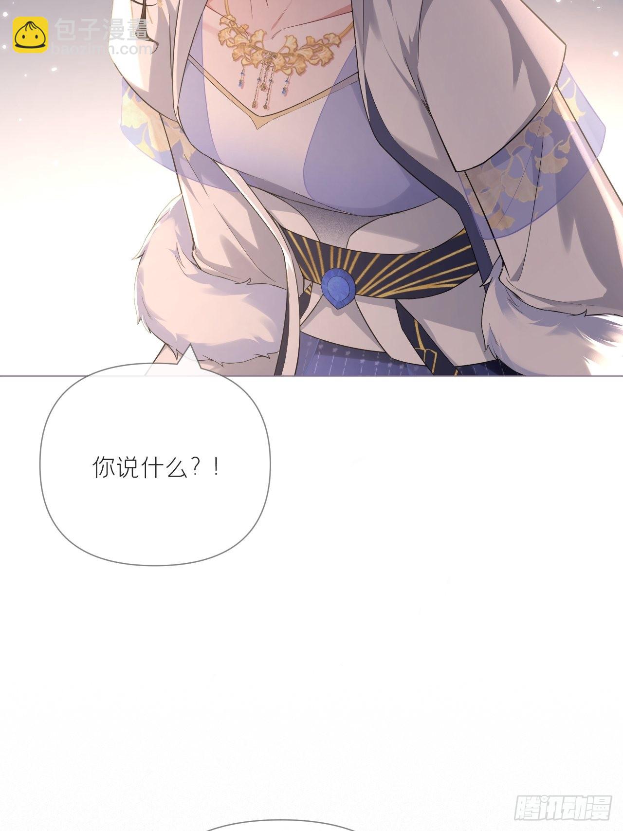 76 无间(1/2)-第81话