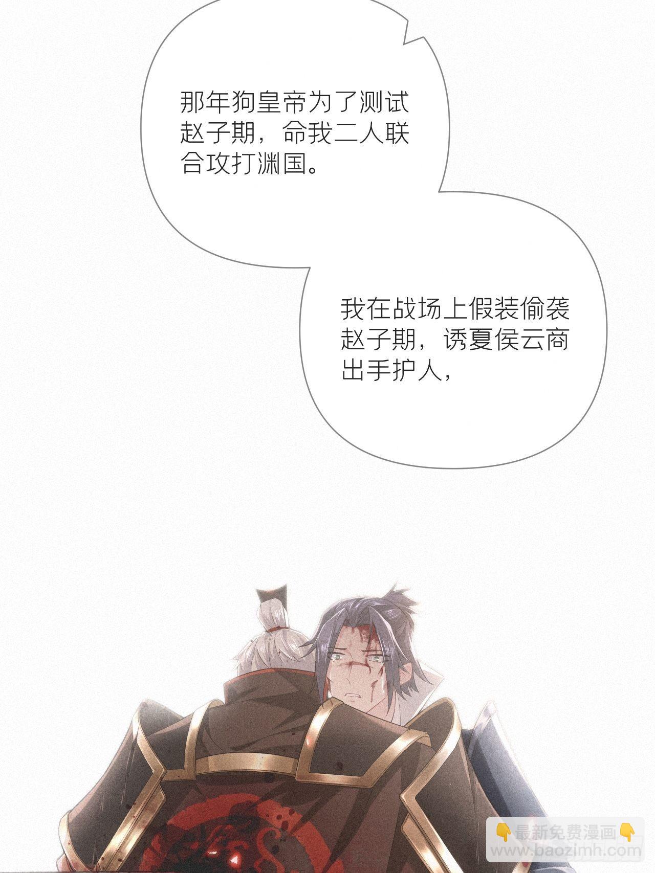 76 无间(1/2)-第81话