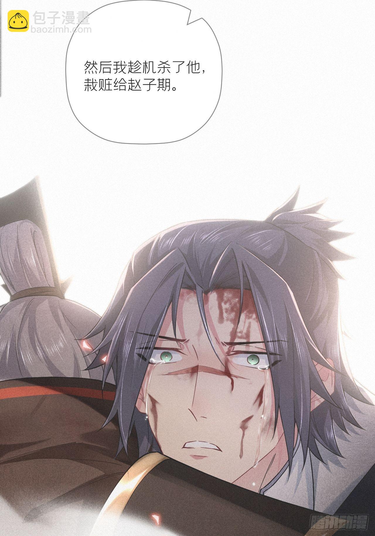 76 无间(1/2)-第81话