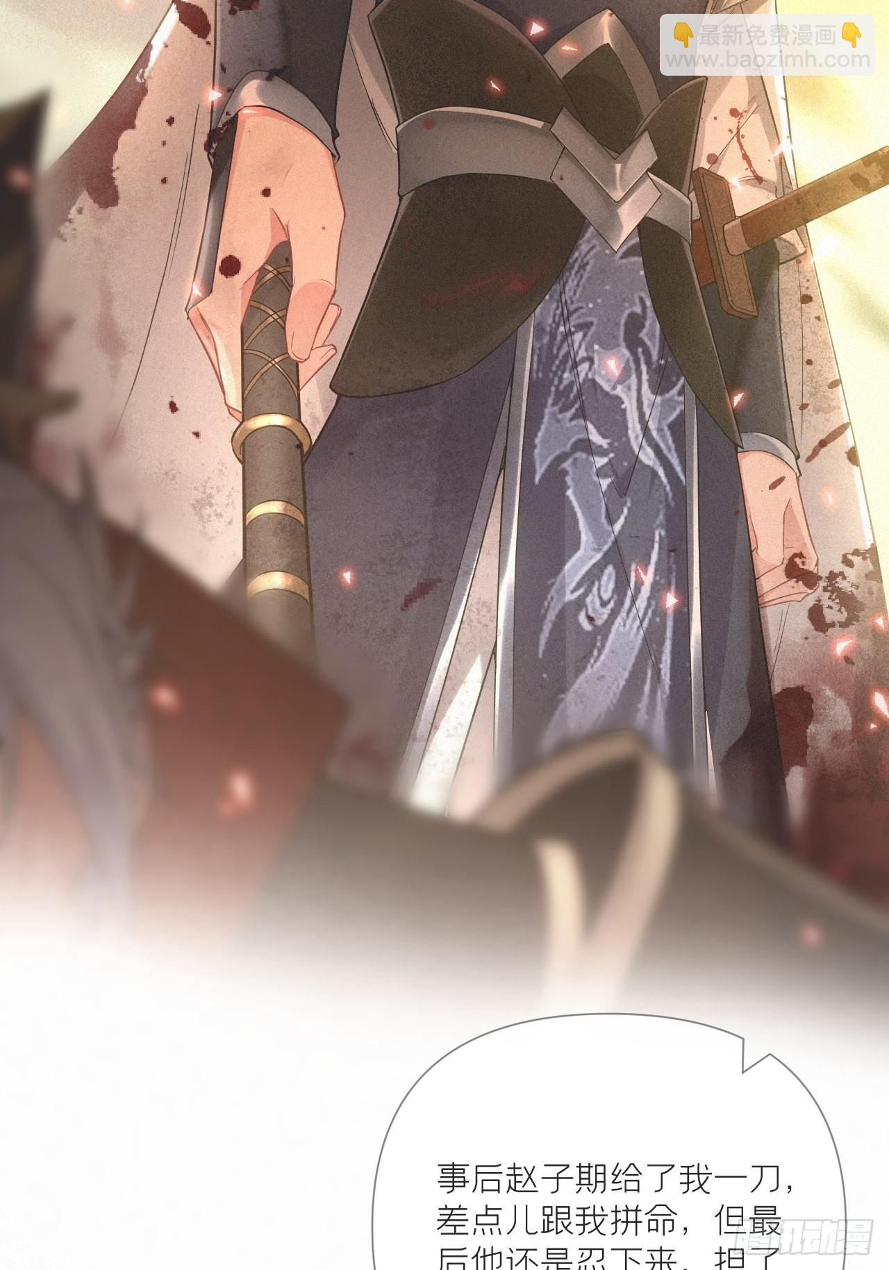 76 无间(1/2)-第81话