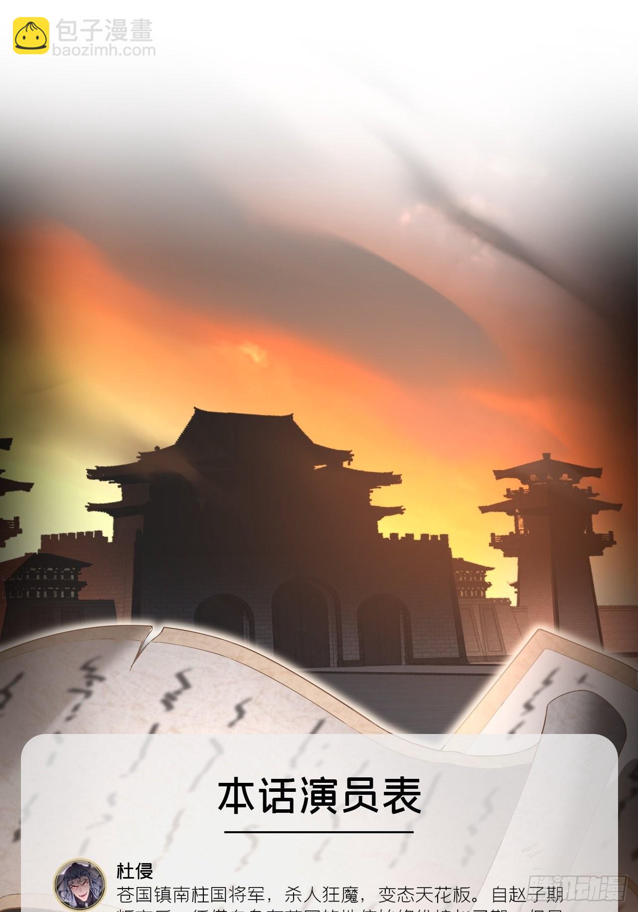 76 无间(1/2)-第81话