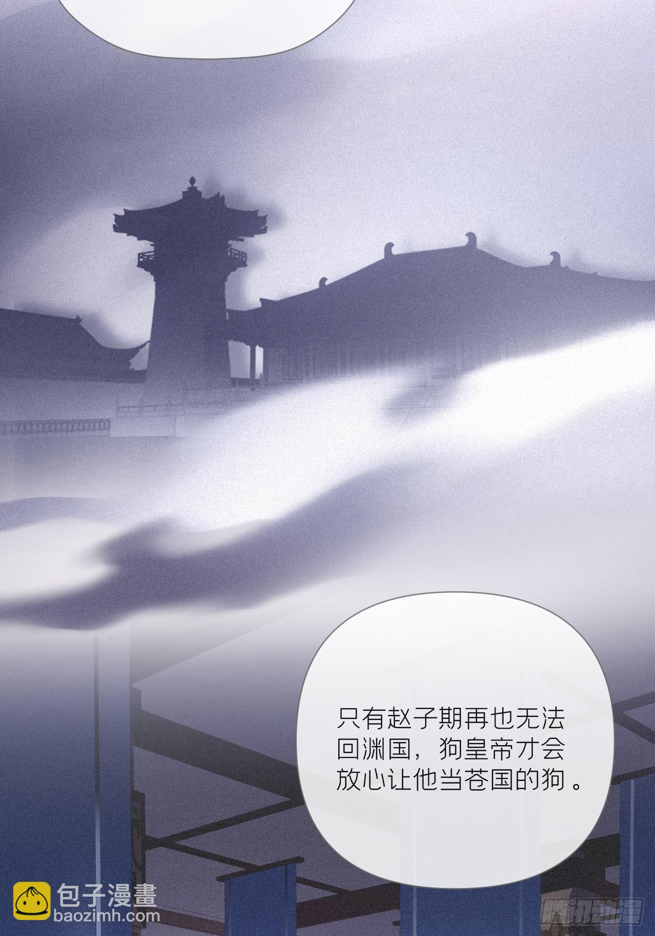 76 无间(1/2)-第81话