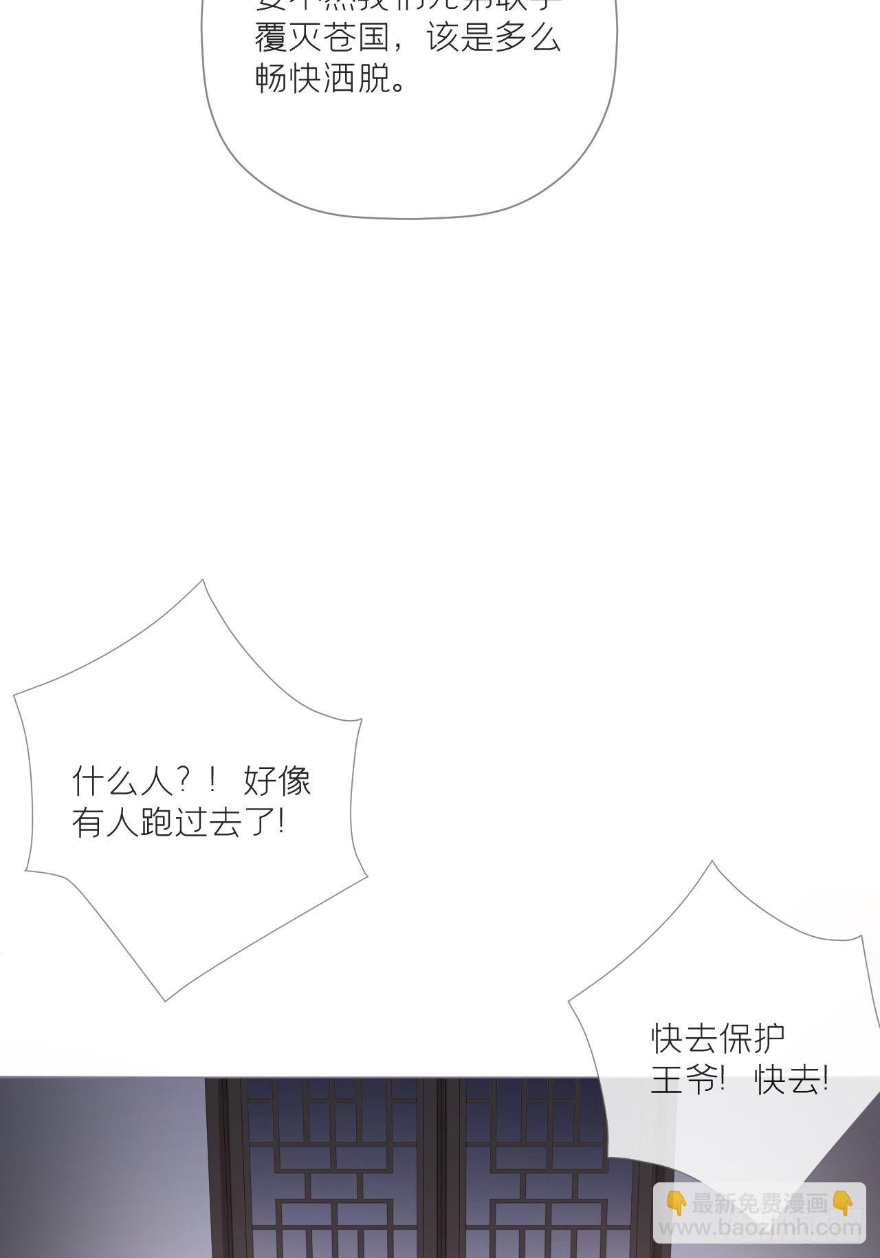 76 无间(1/2)-第81话