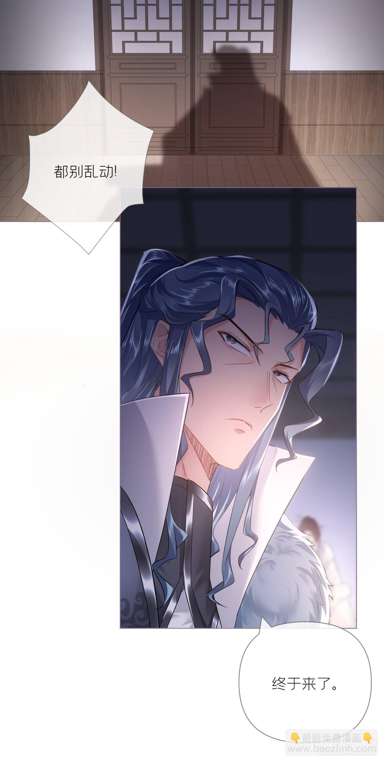 76 无间(1/2)-第81话