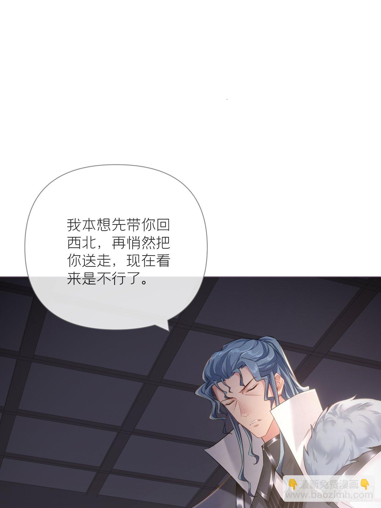 76 无间(1/2)-第81话