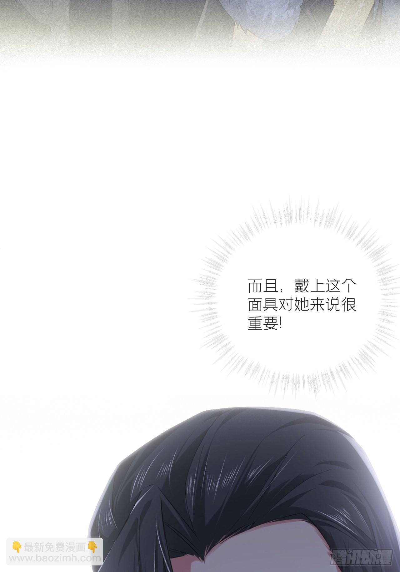 80 陷阱(1/2)-第85话