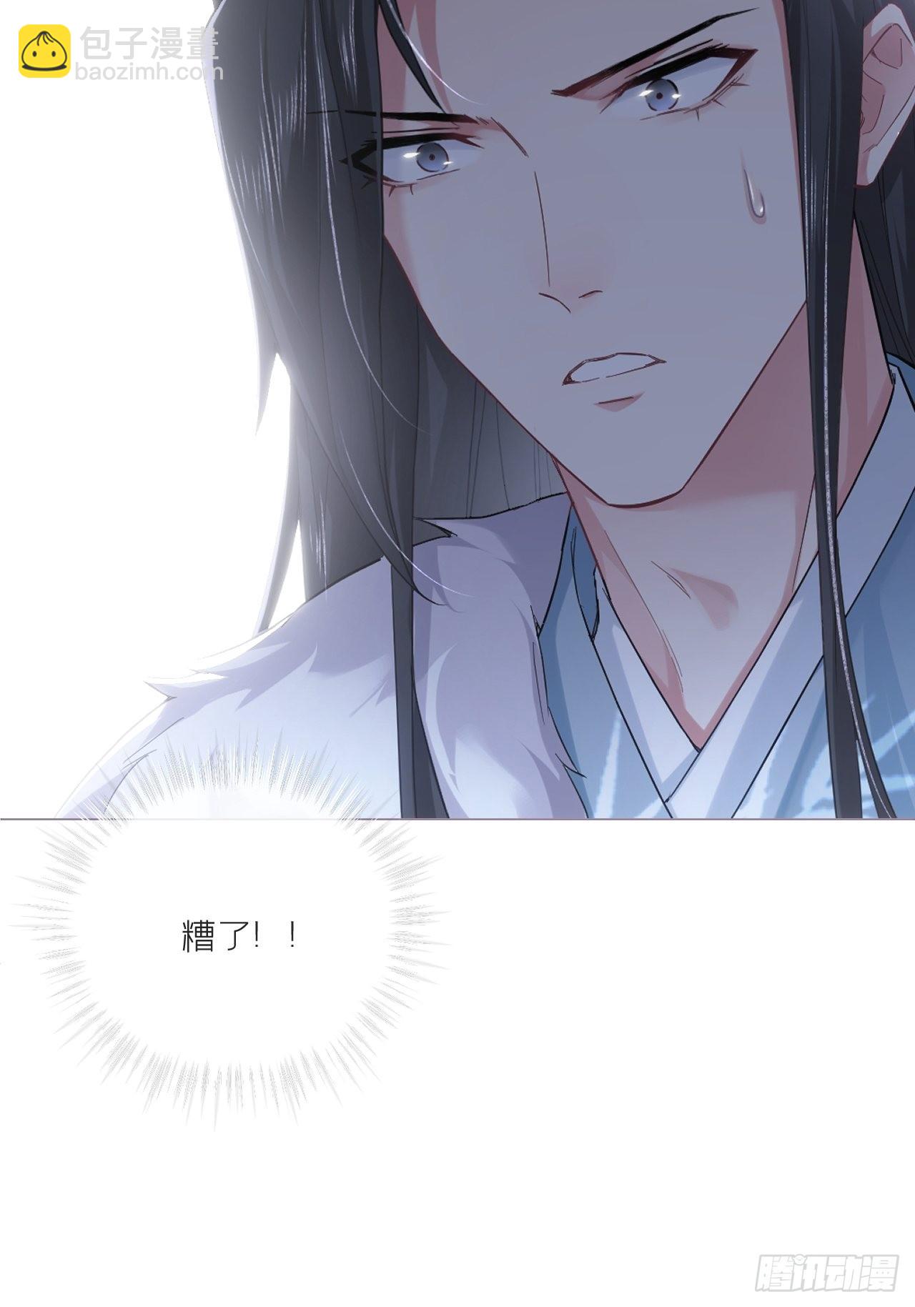 80 陷阱(1/2)-第85话