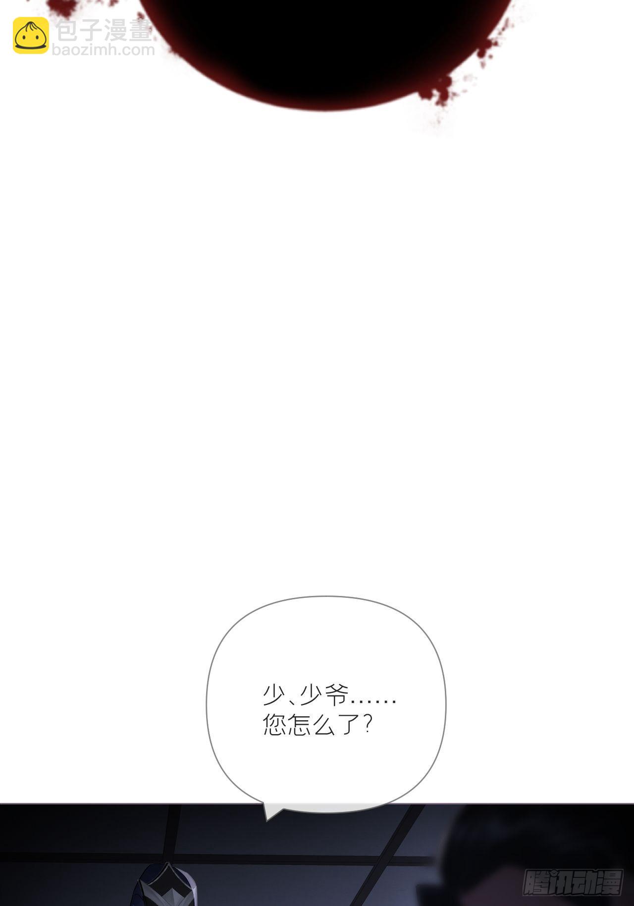 80 陷阱(1/2)-第85话