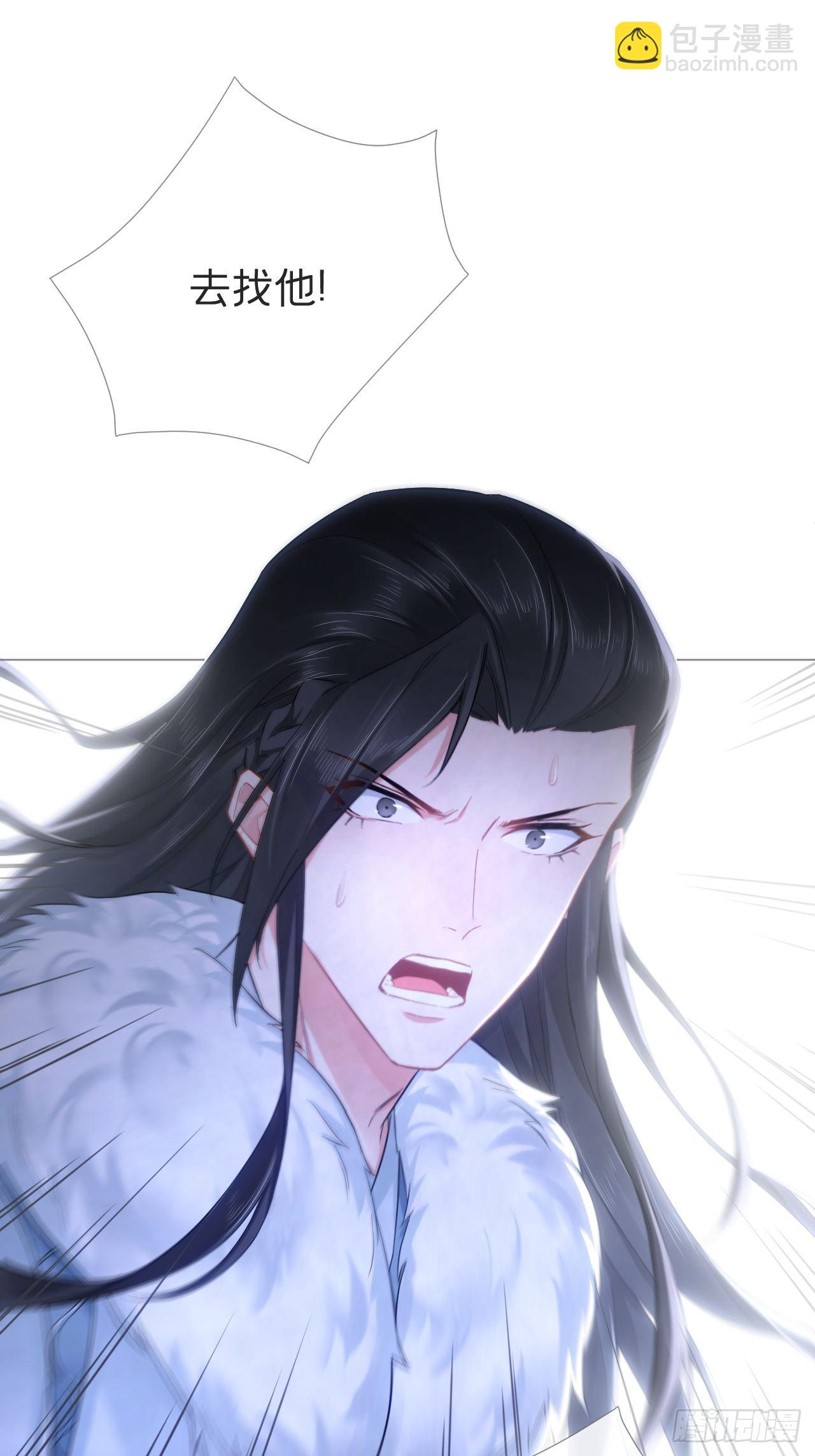 80 陷阱(1/2)-第85话