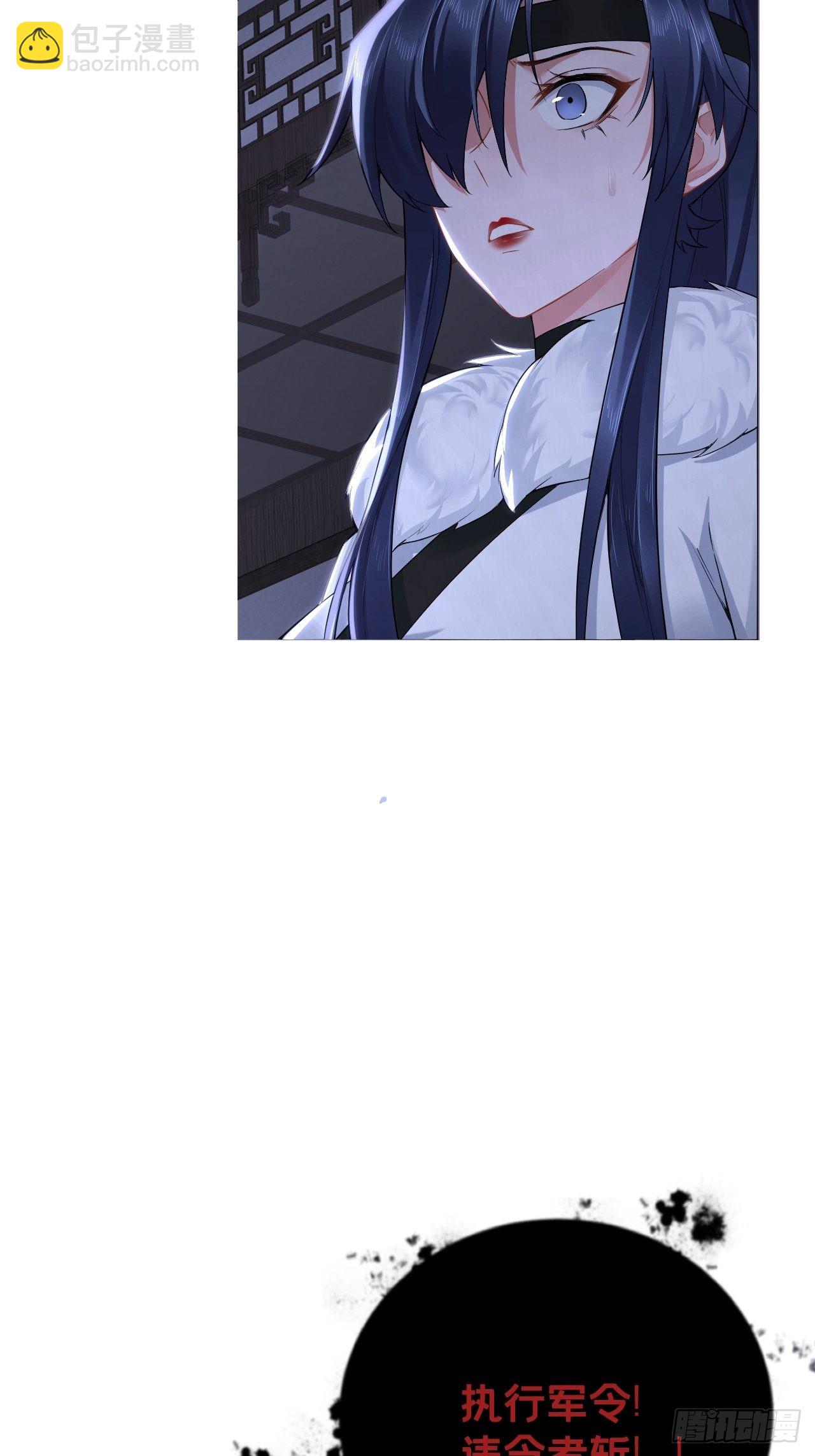 80 陷阱(1/2)-第85话