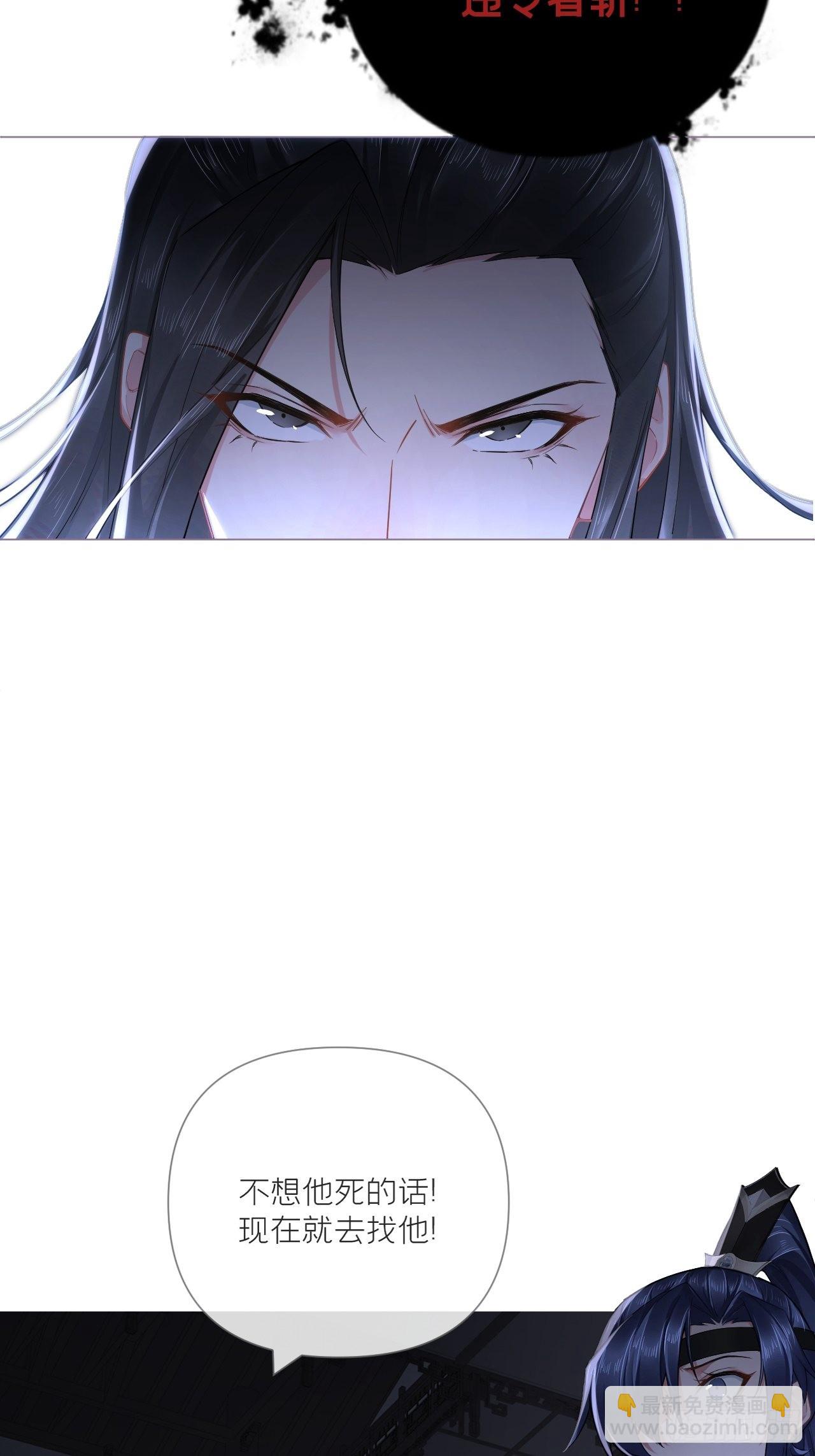 80 陷阱(1/2)-第85话