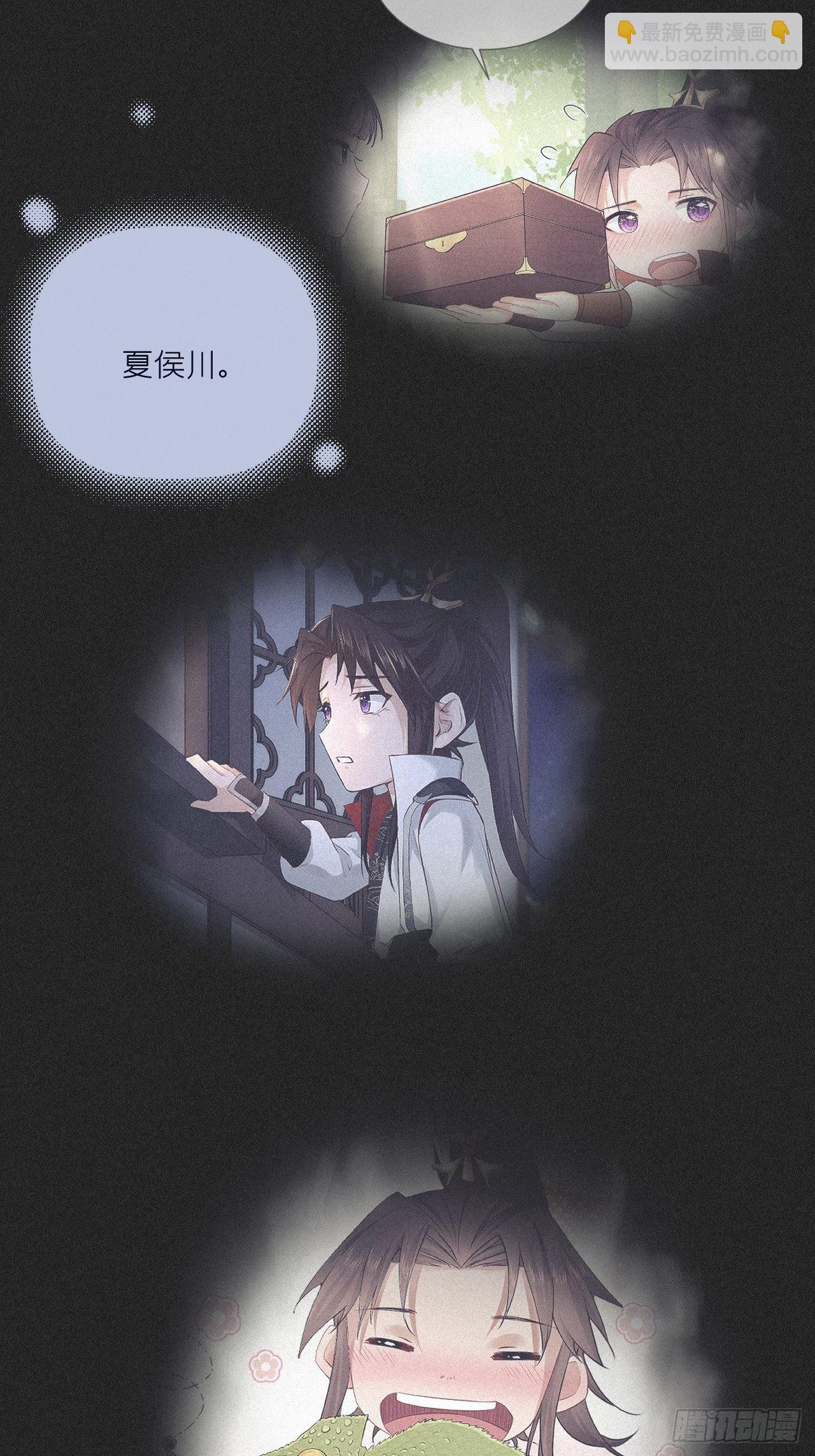 80 陷阱(1/2)-第85话