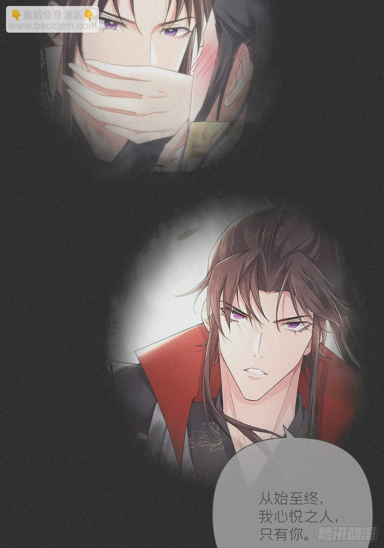 80 陷阱(1/2)-第85话