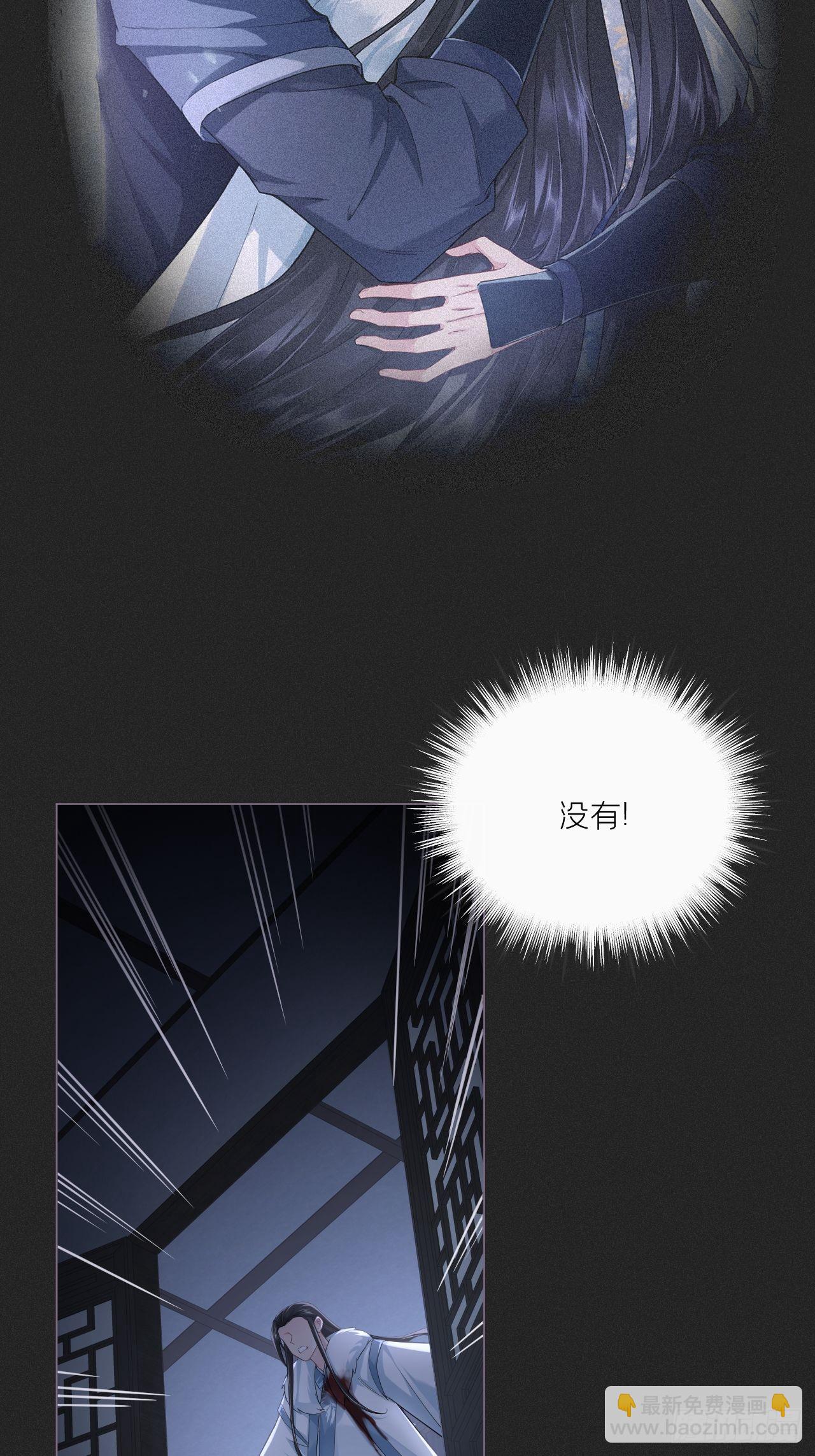 80 陷阱(1/2)-第85话