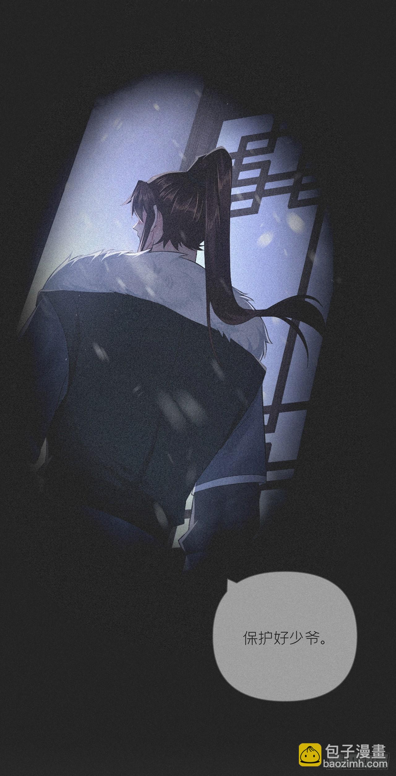 80 陷阱(1/2)-第85话