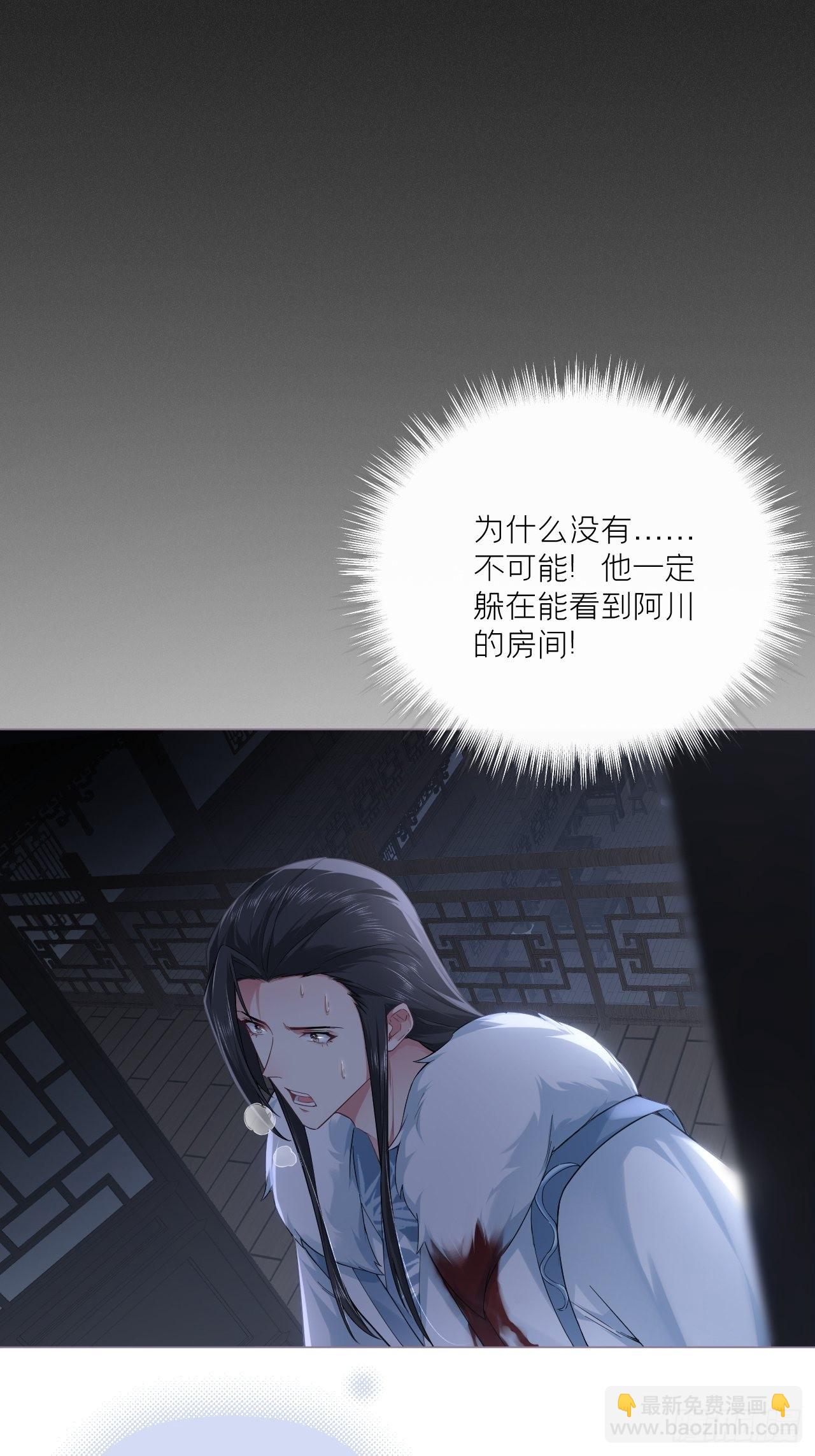 80 陷阱(1/2)-第85话