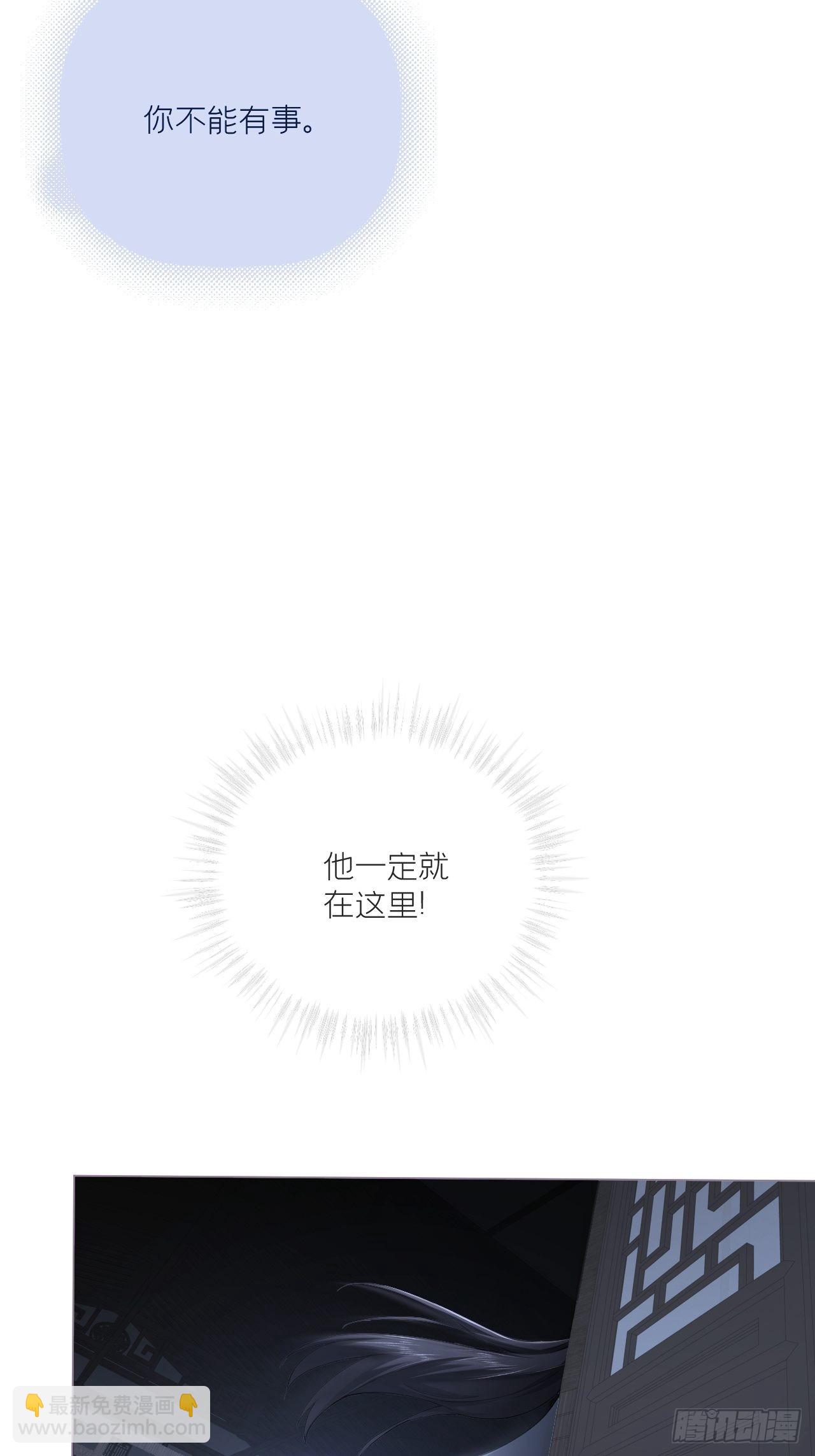 80 陷阱(1/2)-第85话