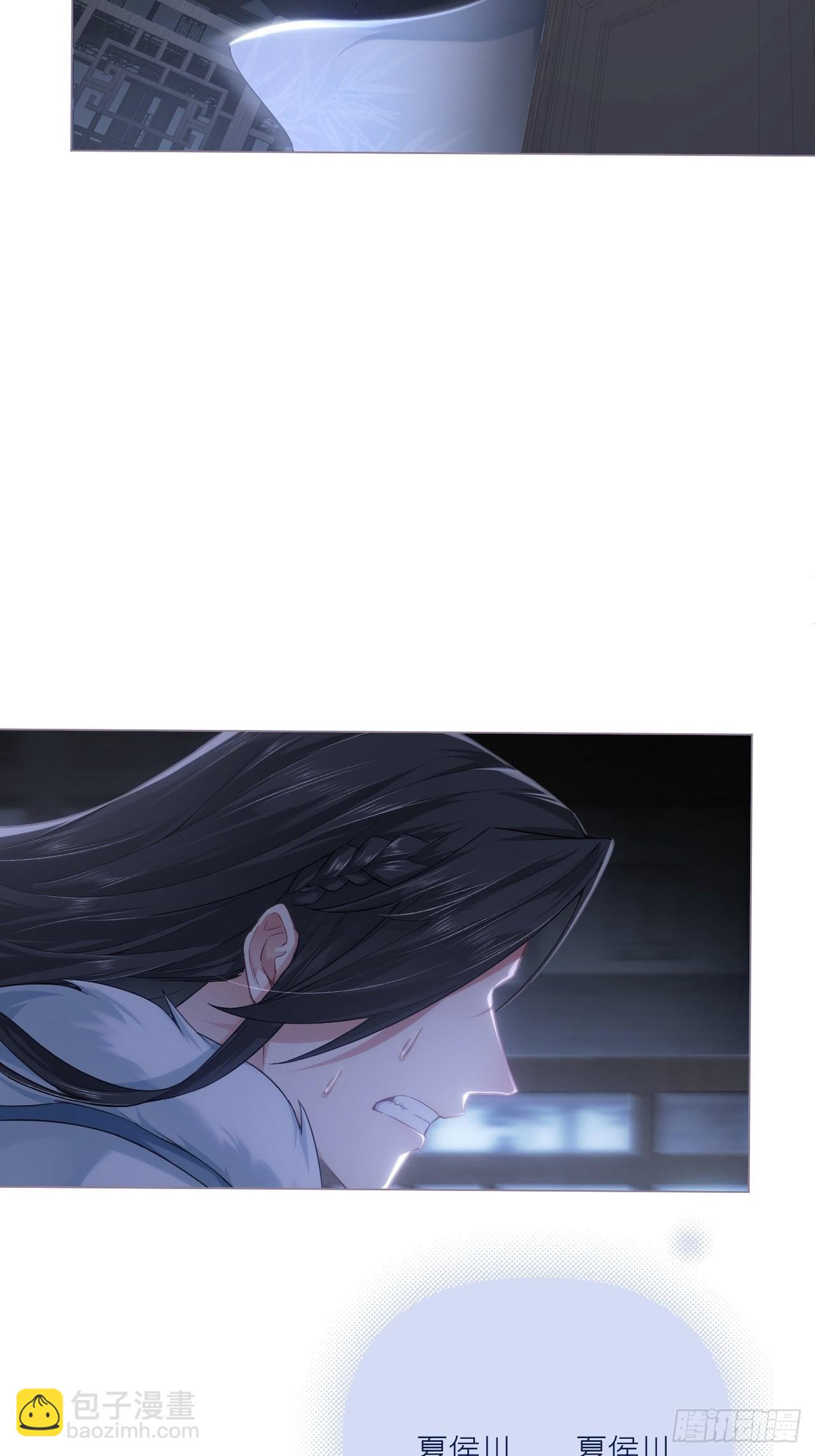 80 陷阱(1/2)-第85话