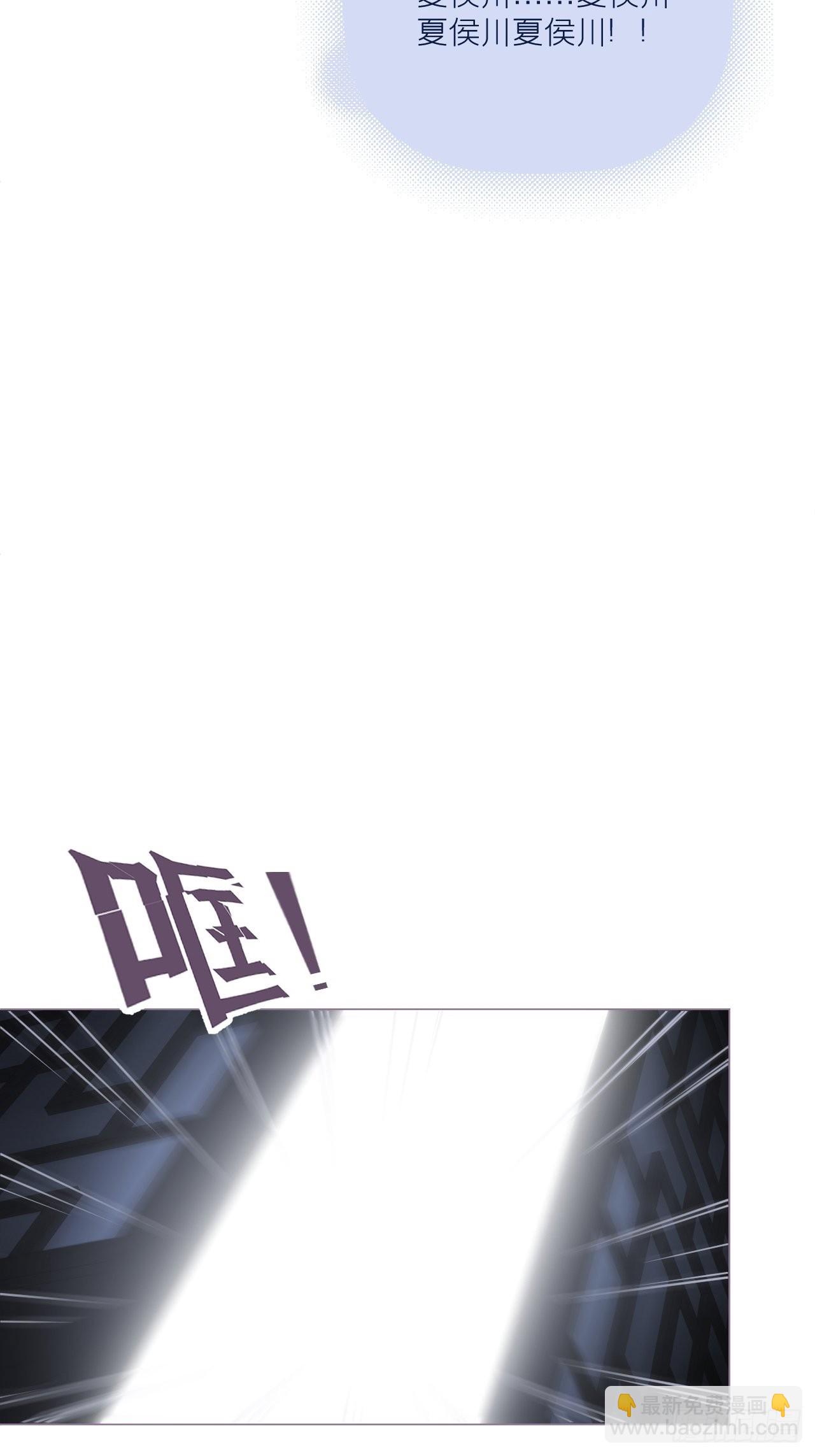 80 陷阱(1/2)-第85话