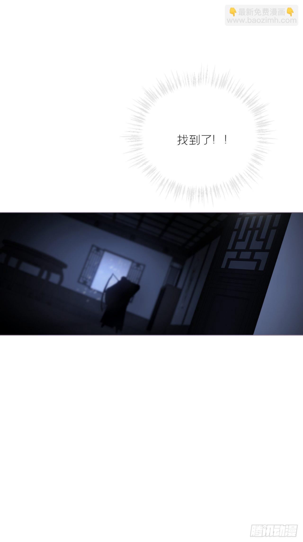 80 陷阱(1/2)-第85话