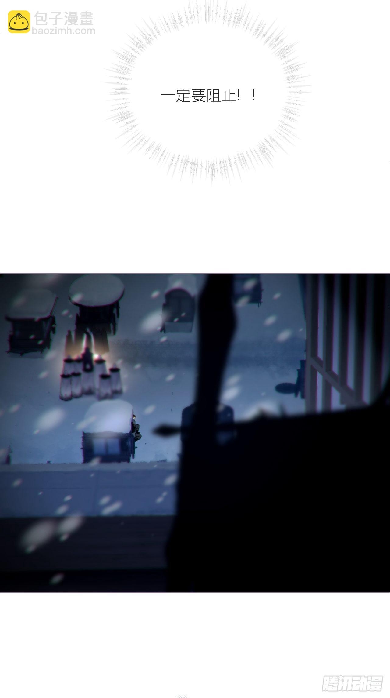 80 陷阱(1/2)-第85话