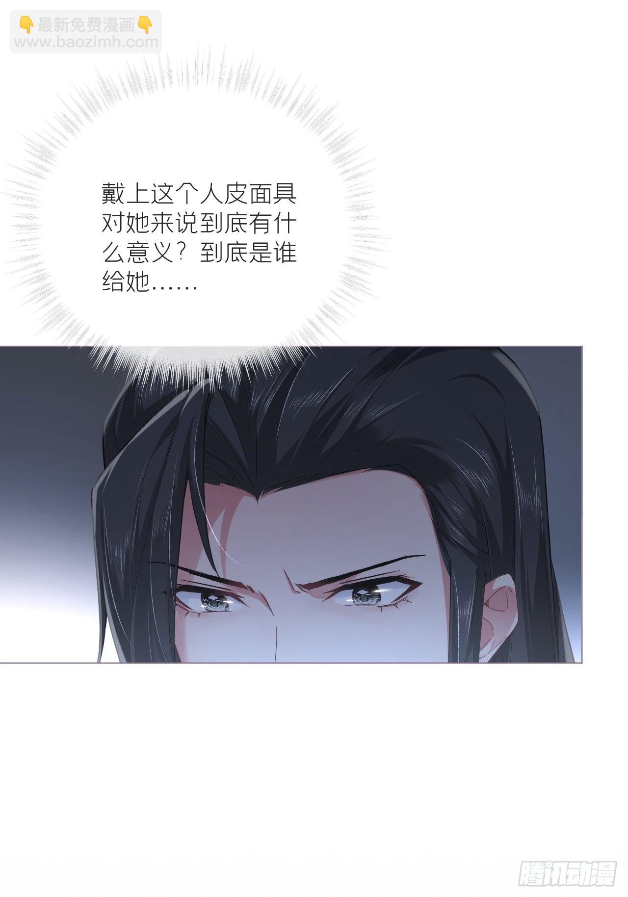 80 陷阱(1/2)-第85话