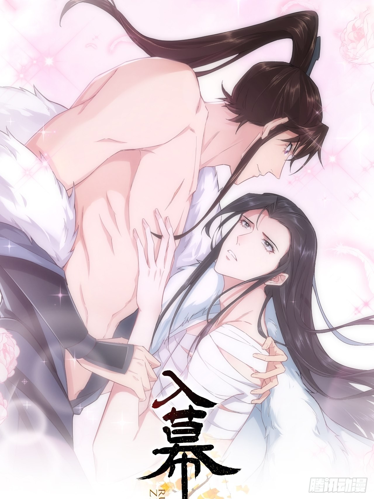 78 替身(1/2)-第83话