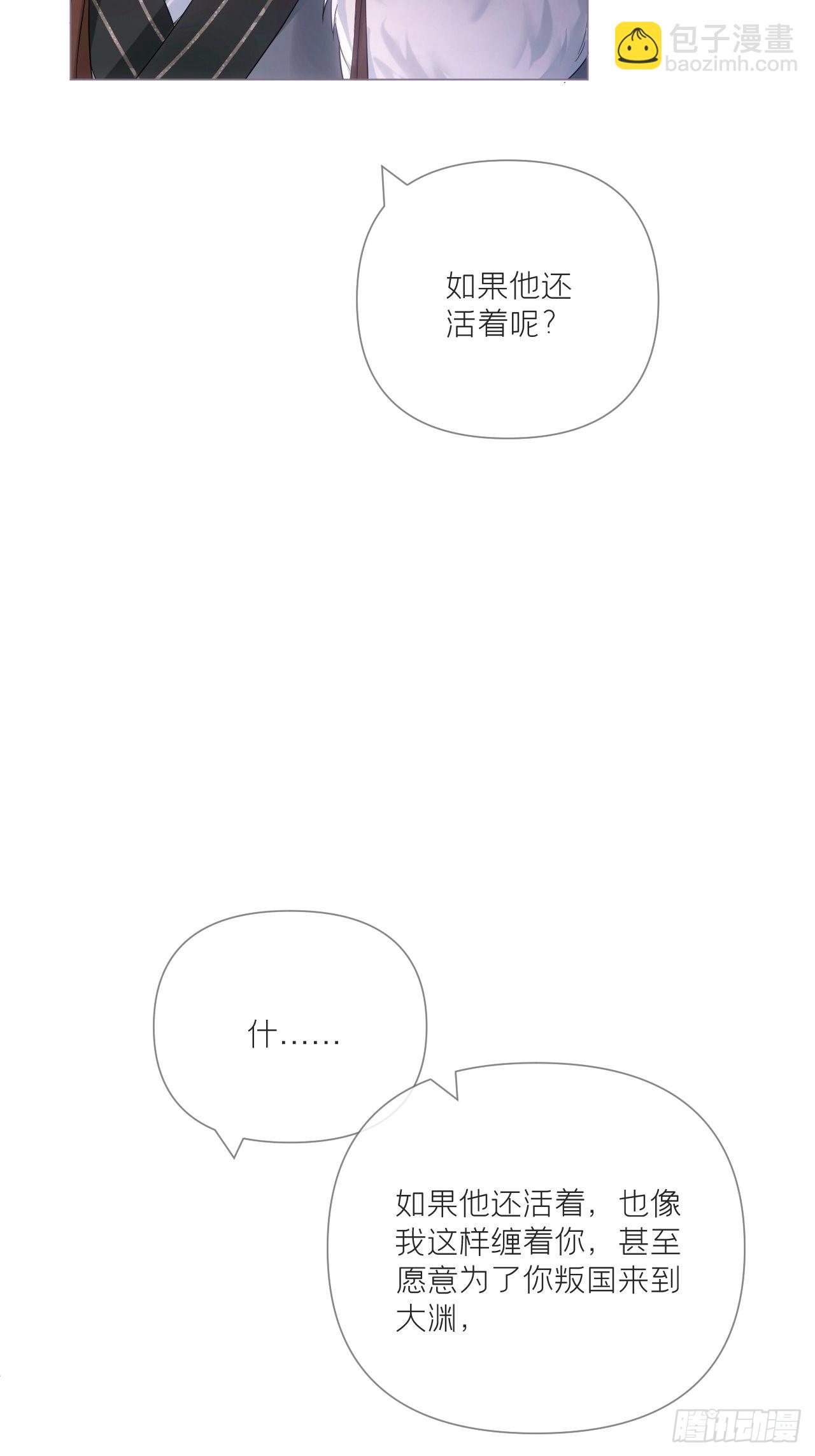 78 替身(1/2)-第83话