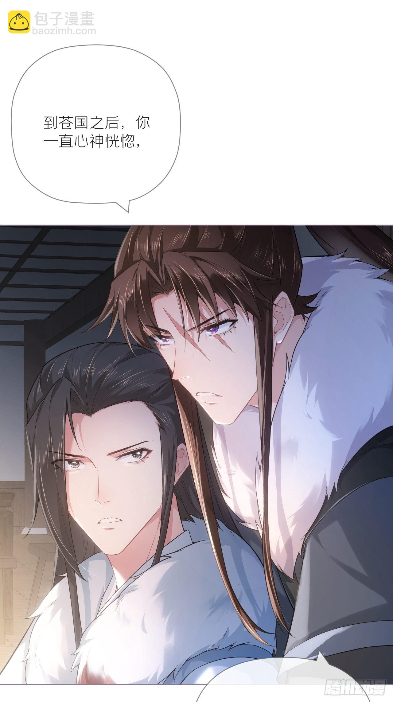 78 替身(1/2)-第83话