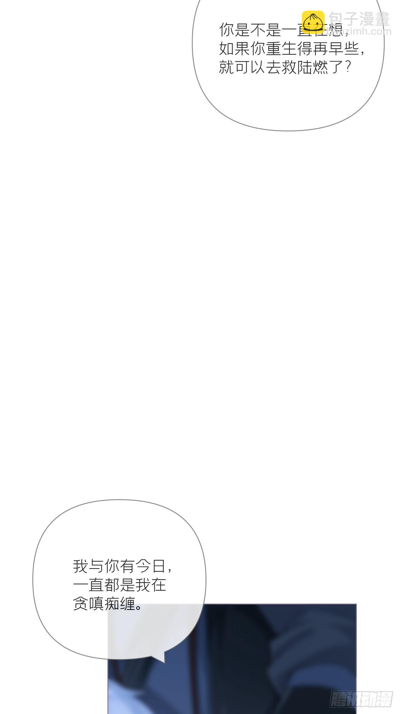 78 替身(1/2)-第83话