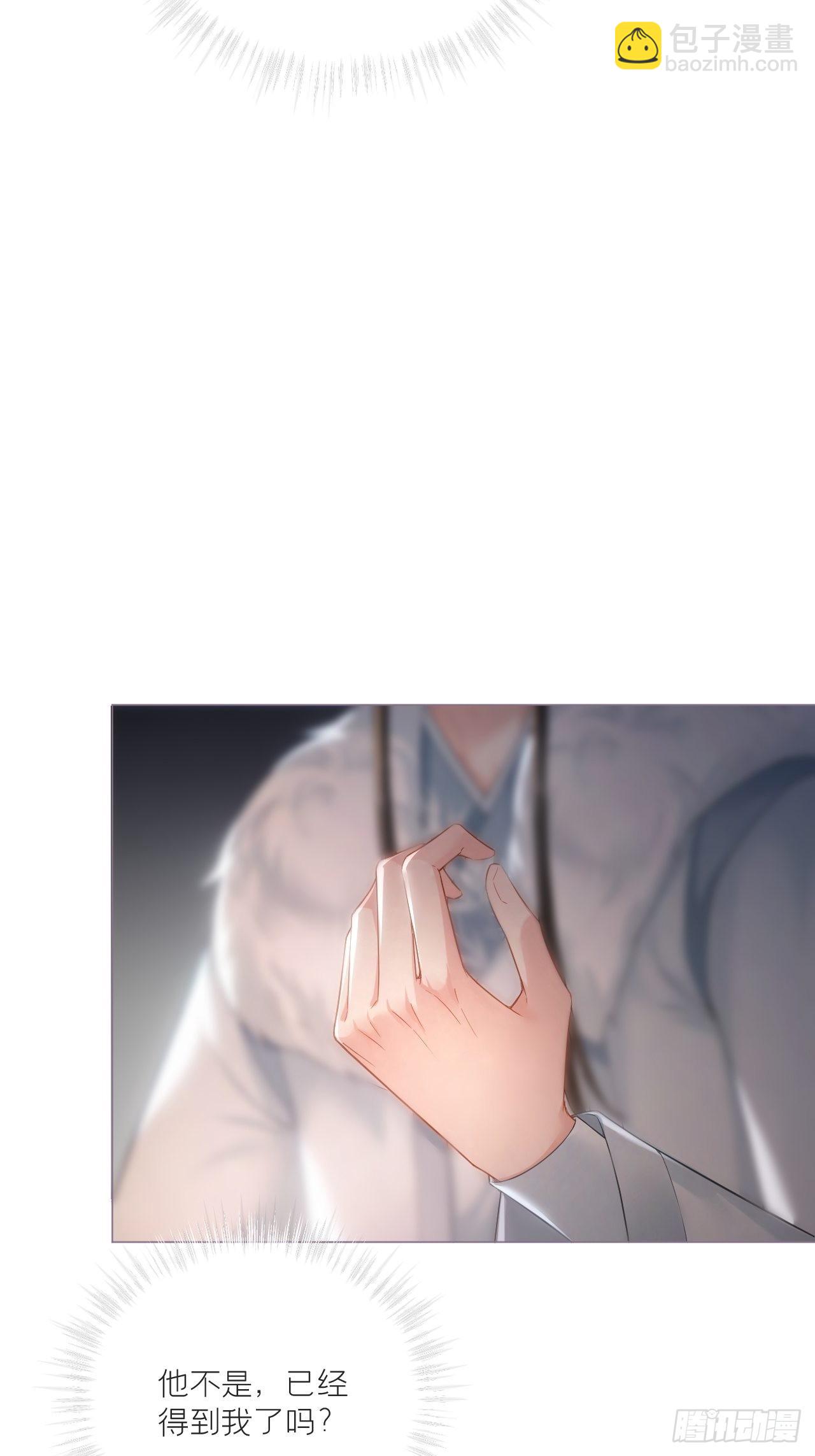 78 替身(1/2)-第83话