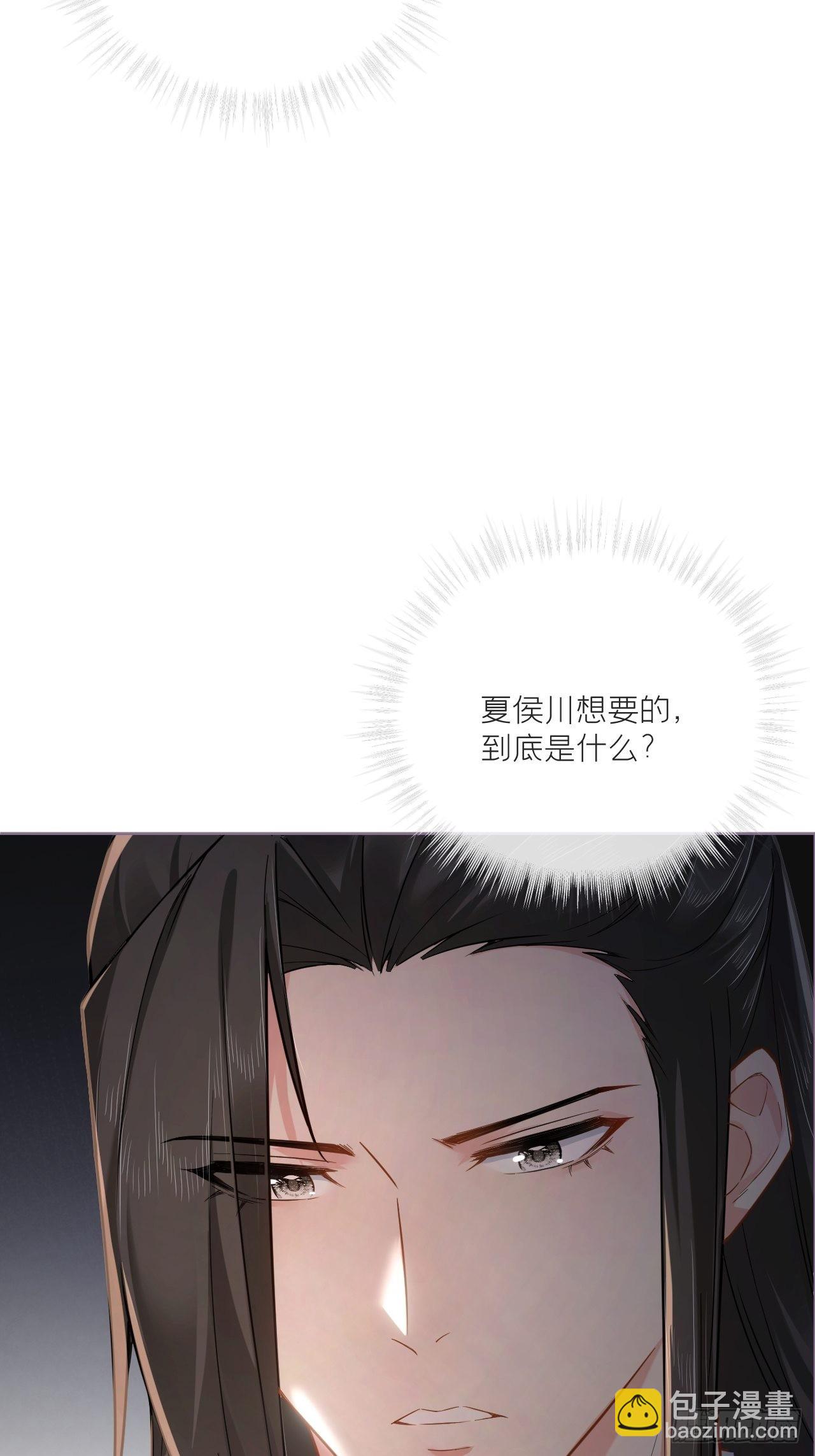 78 替身(1/2)-第83话