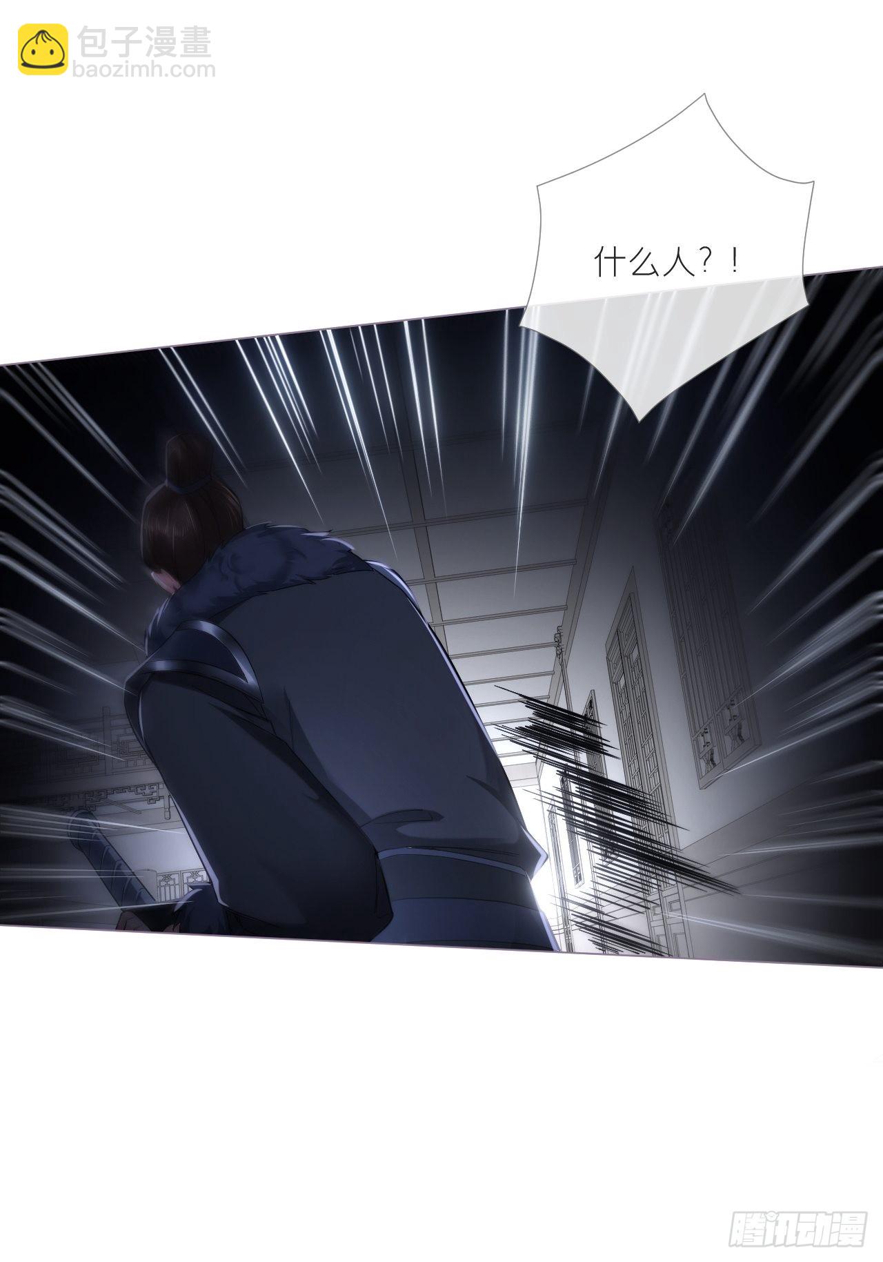 78 替身(1/2)-第83话