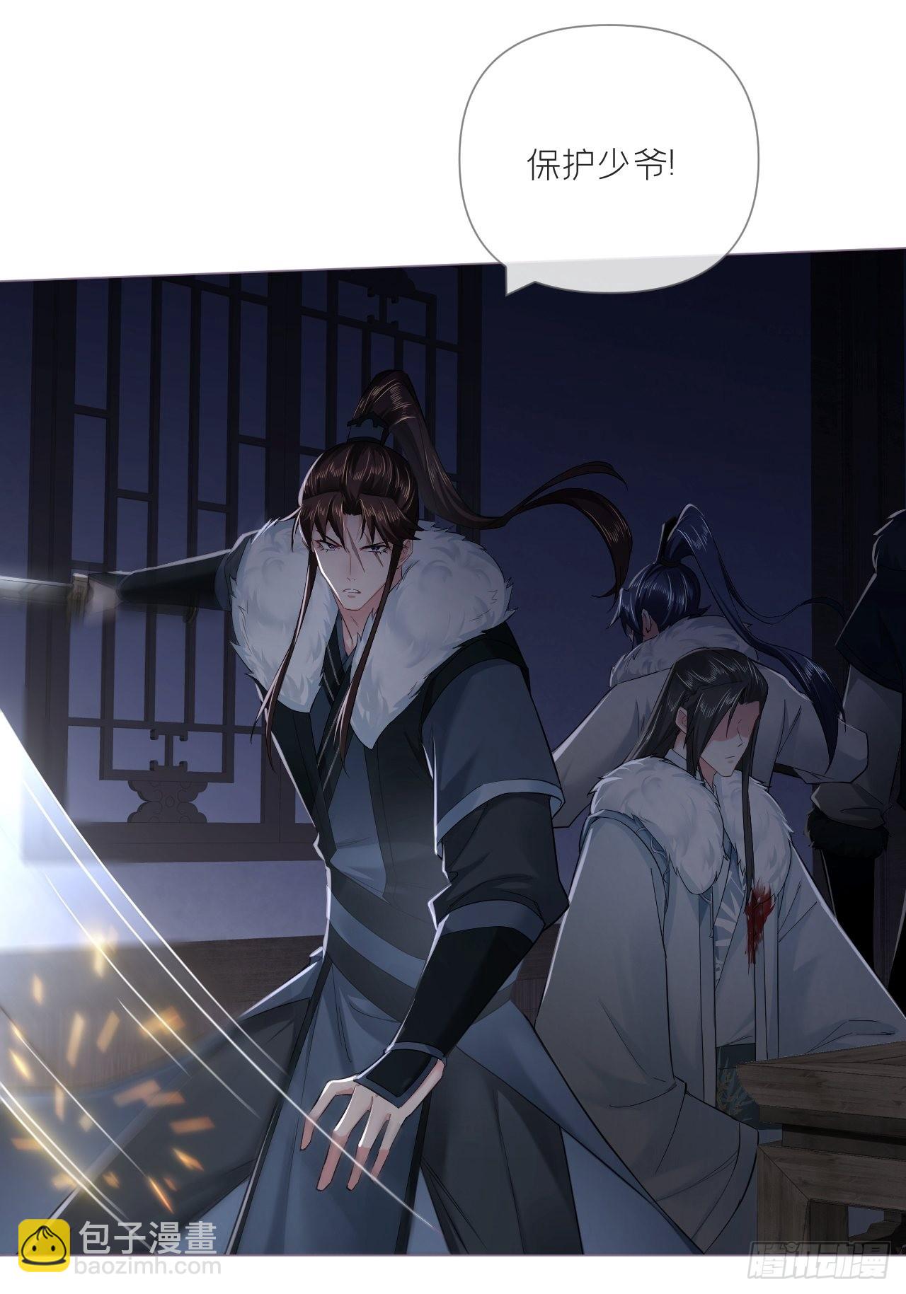 78 替身(1/2)-第83话