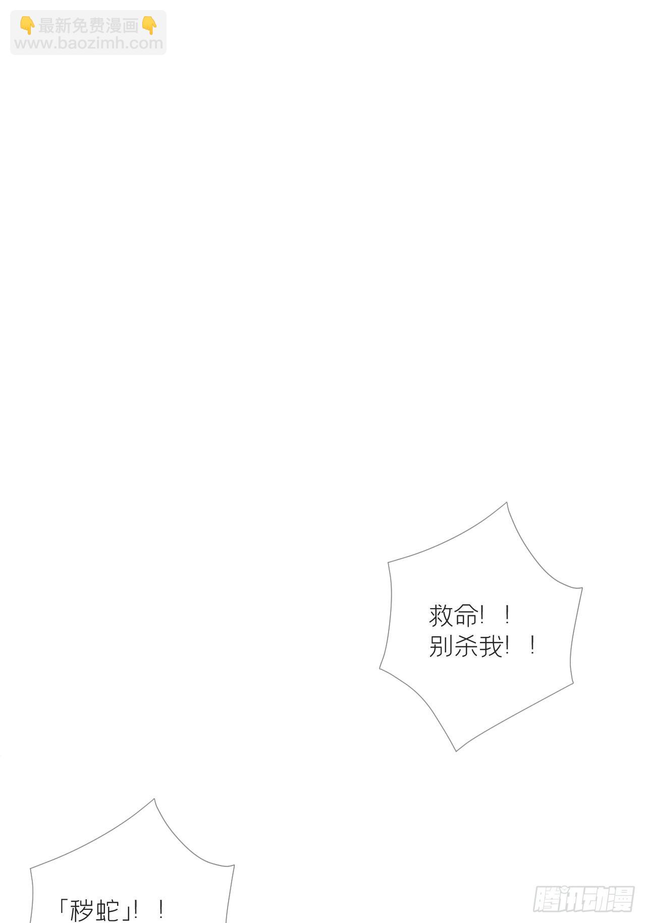 78 替身(1/2)-第83话