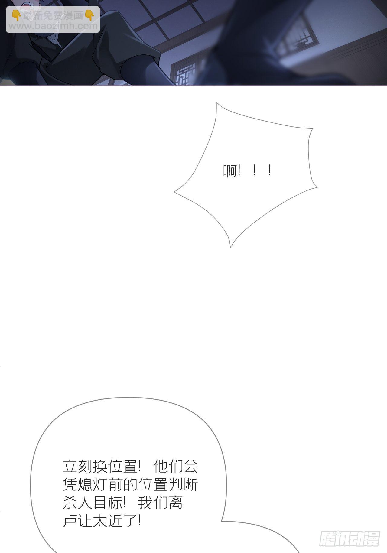 78 替身(1/2)-第83话