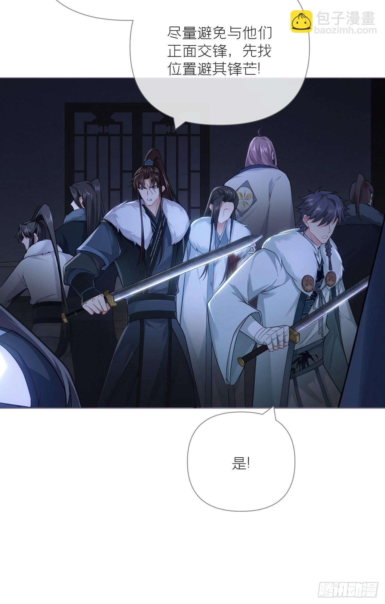 78 替身(1/2)-第83话