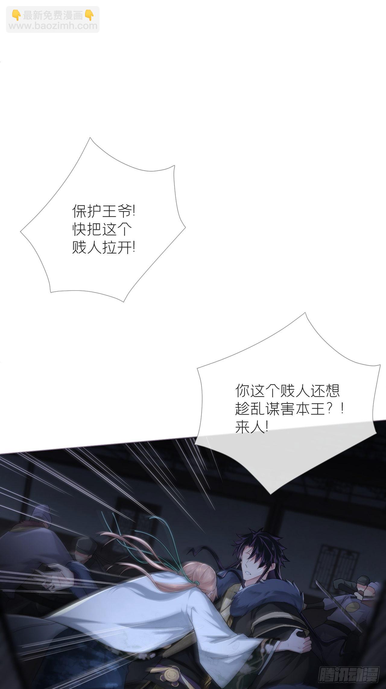 78 替身(1/2)-第83话