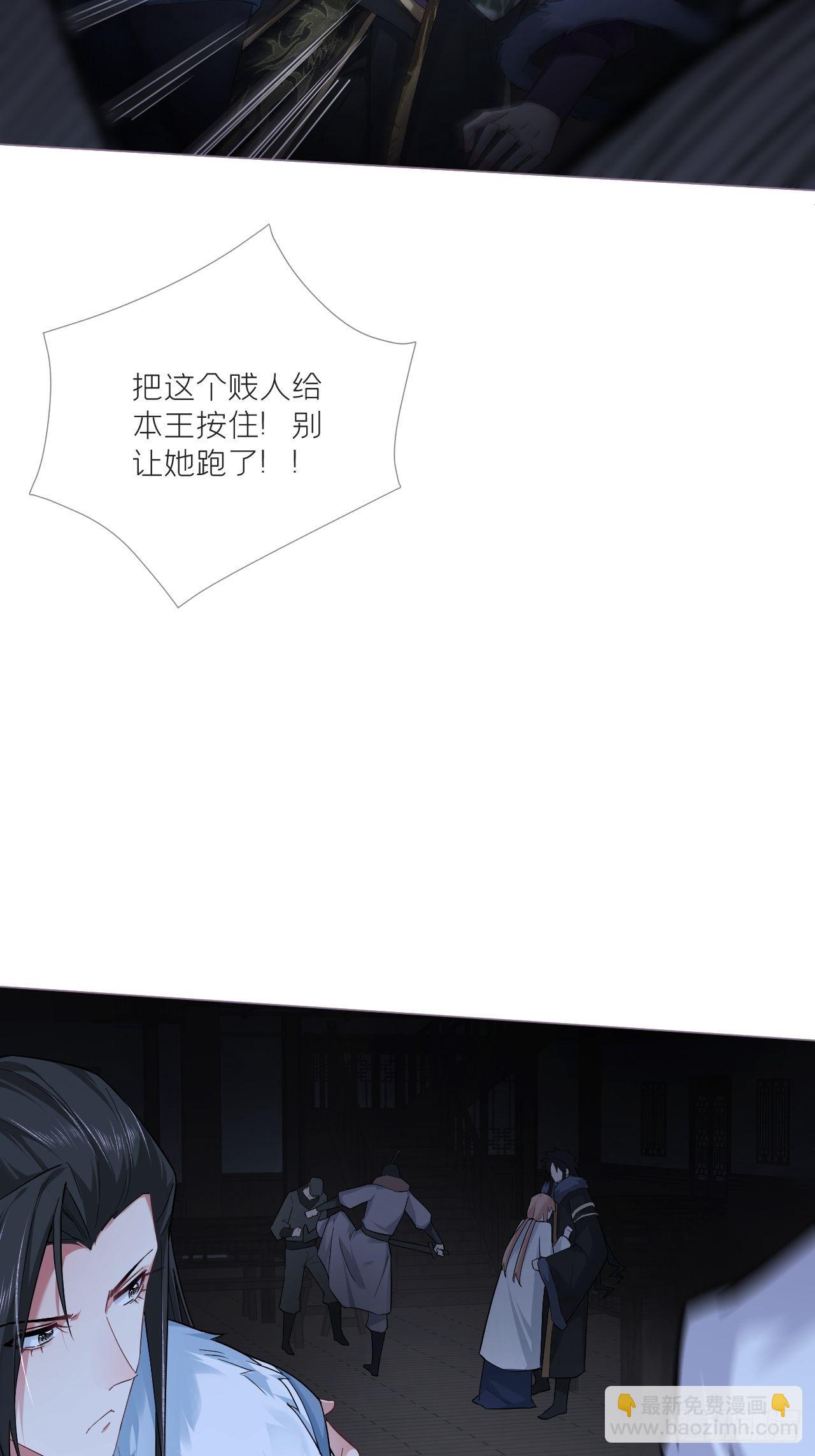 78 替身(1/2)-第83话