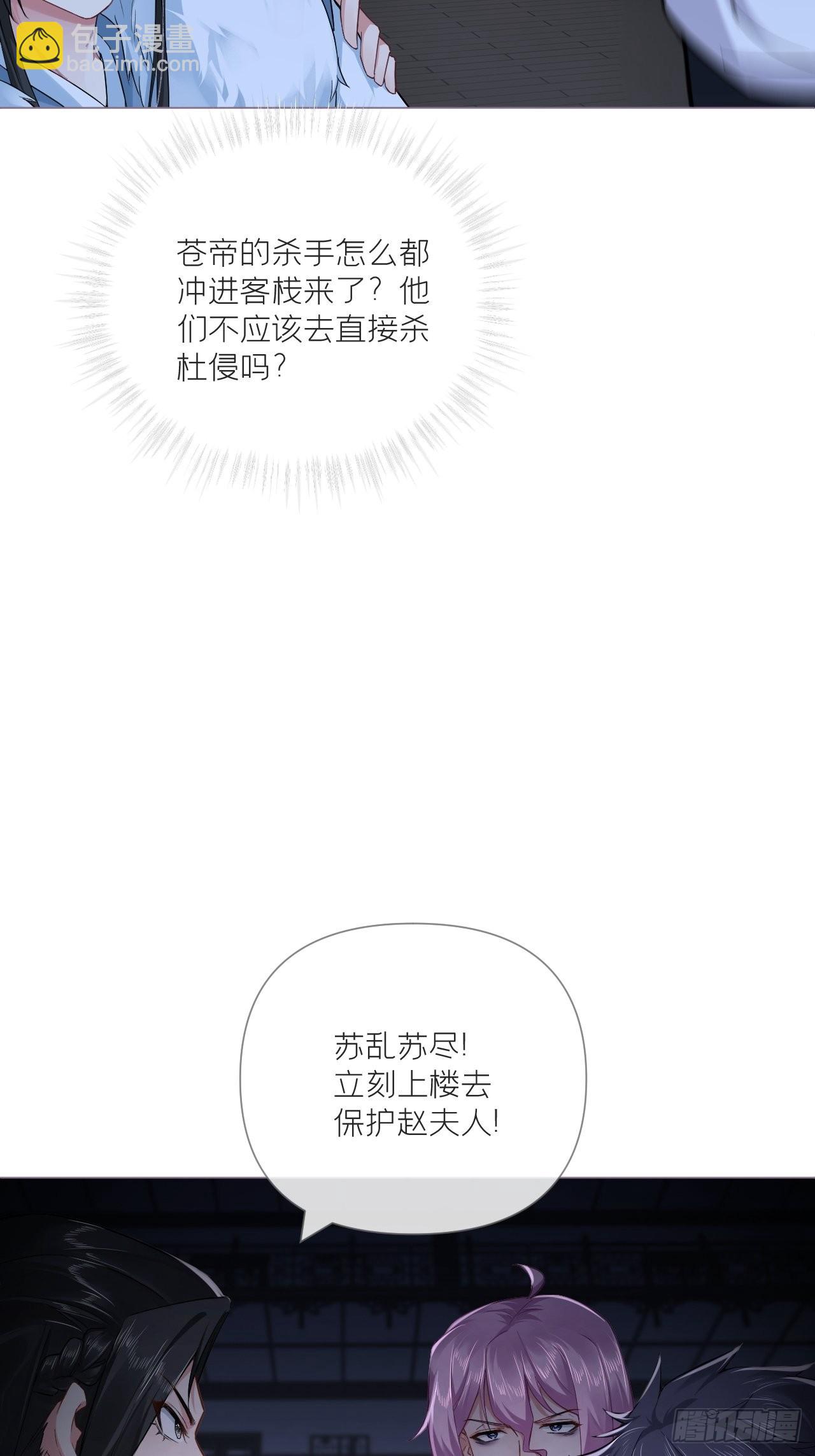 78 替身(1/2)-第83话