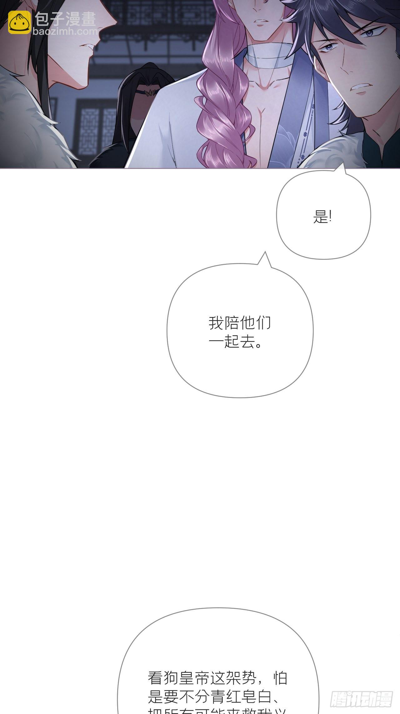 78 替身(1/2)-第83话